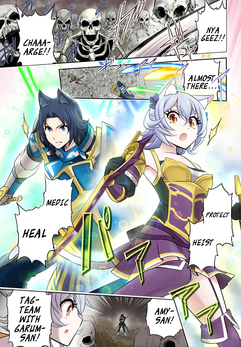 Read Live Dungeon EN Manga Online