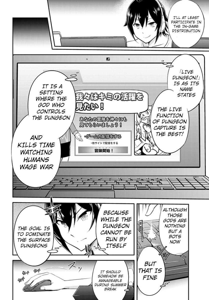 Read Live Dungeon EN Manga Online