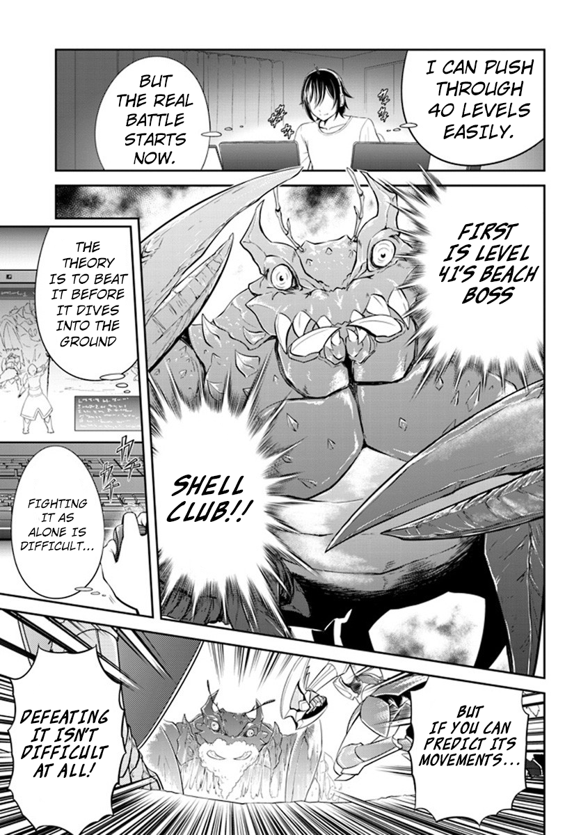 Read Live Dungeon EN Manga Online