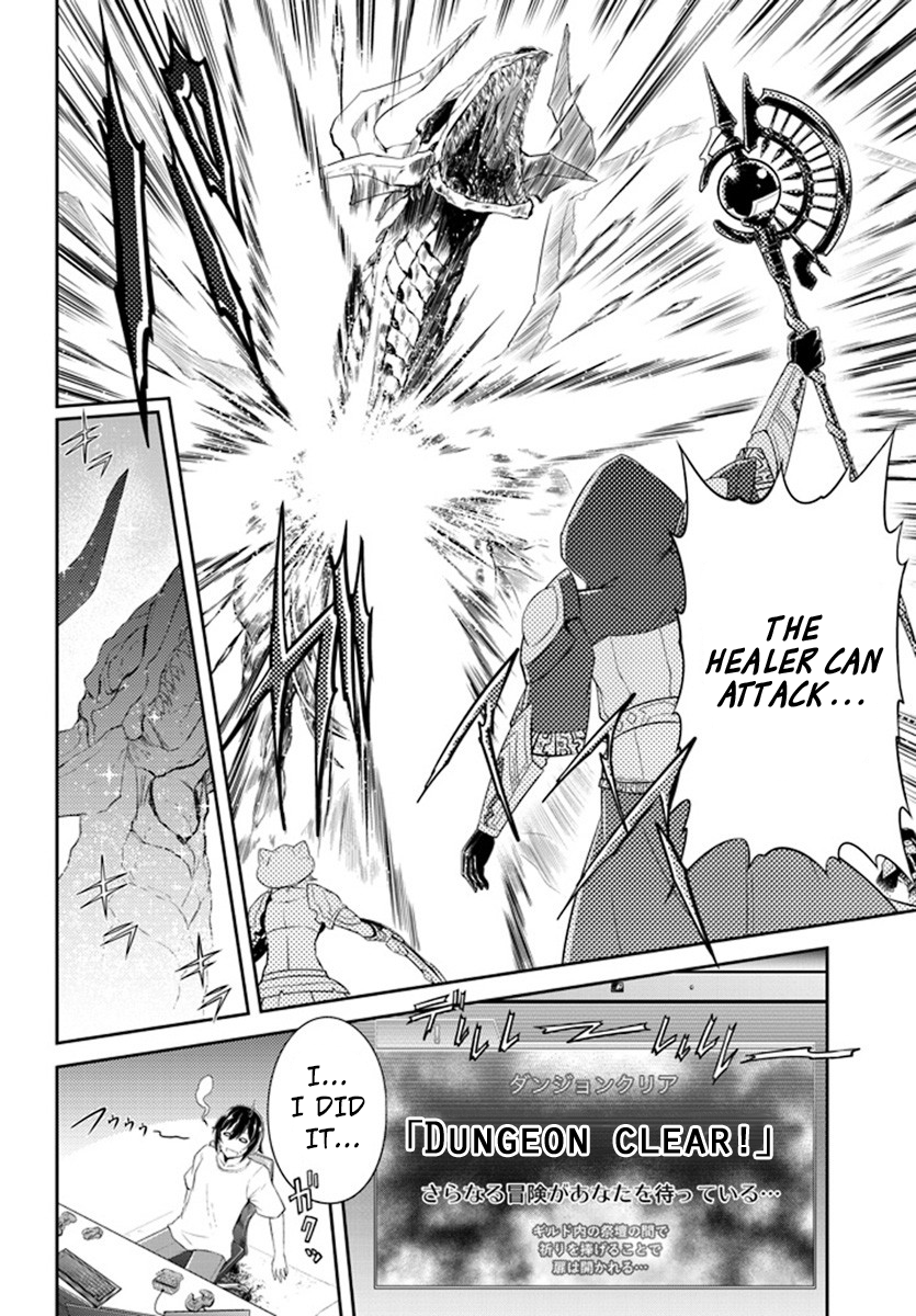 Read Live Dungeon EN Manga Online