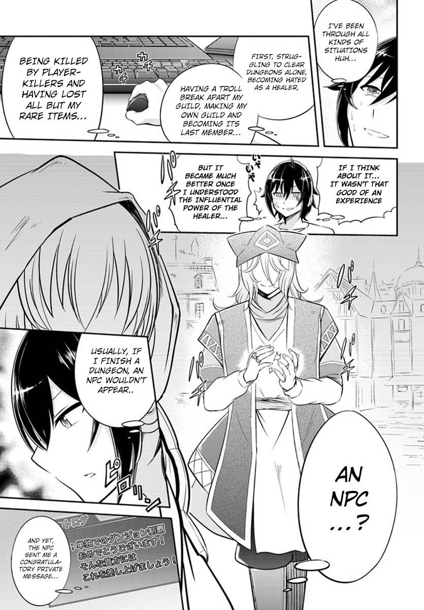 Read Live Dungeon EN Manga Online