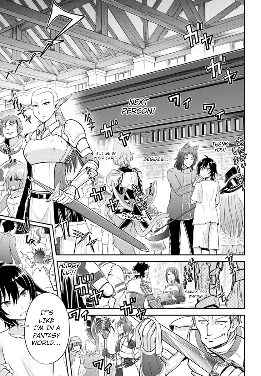 Read Live Dungeon EN Manga Online