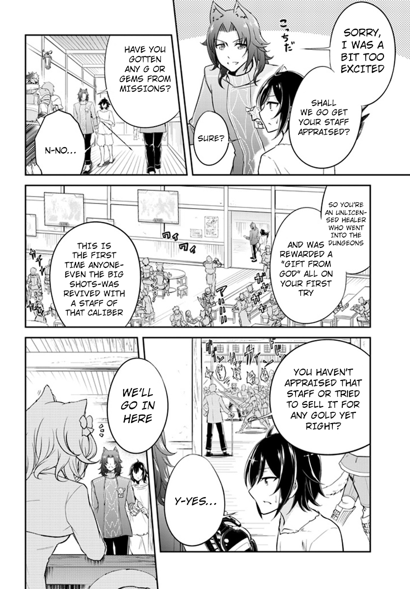 Read Live Dungeon EN Manga Online