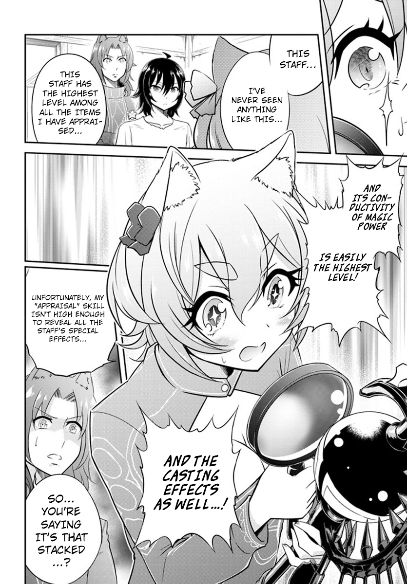 Read Live Dungeon EN Manga Online