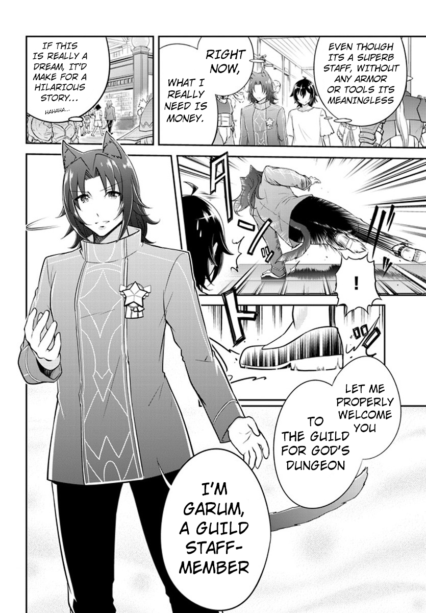 Read Live Dungeon EN Manga Online