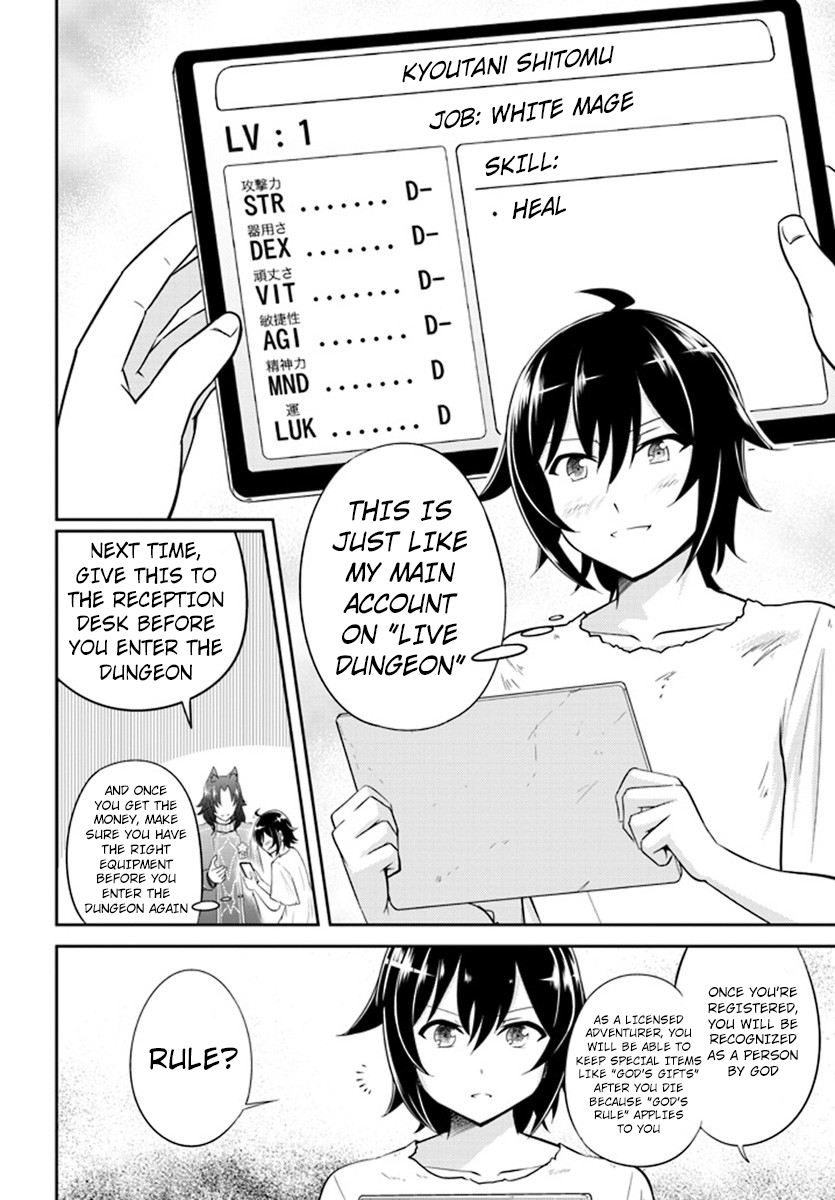Read Live Dungeon EN Manga Online