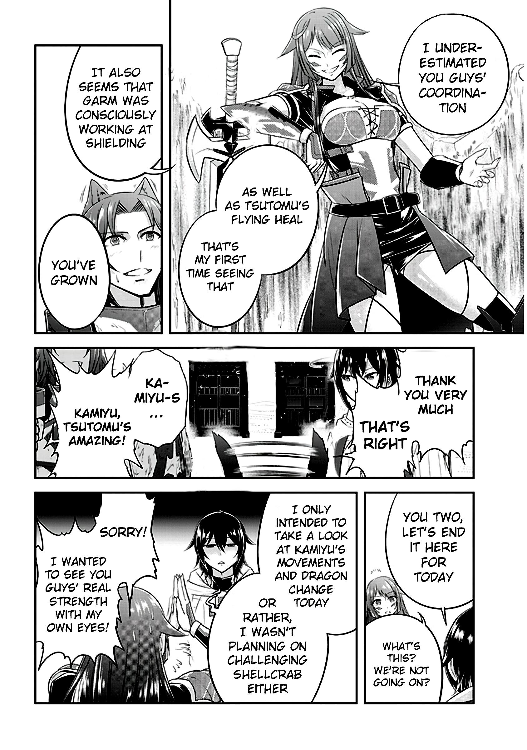 Read Live Dungeon EN Manga Online