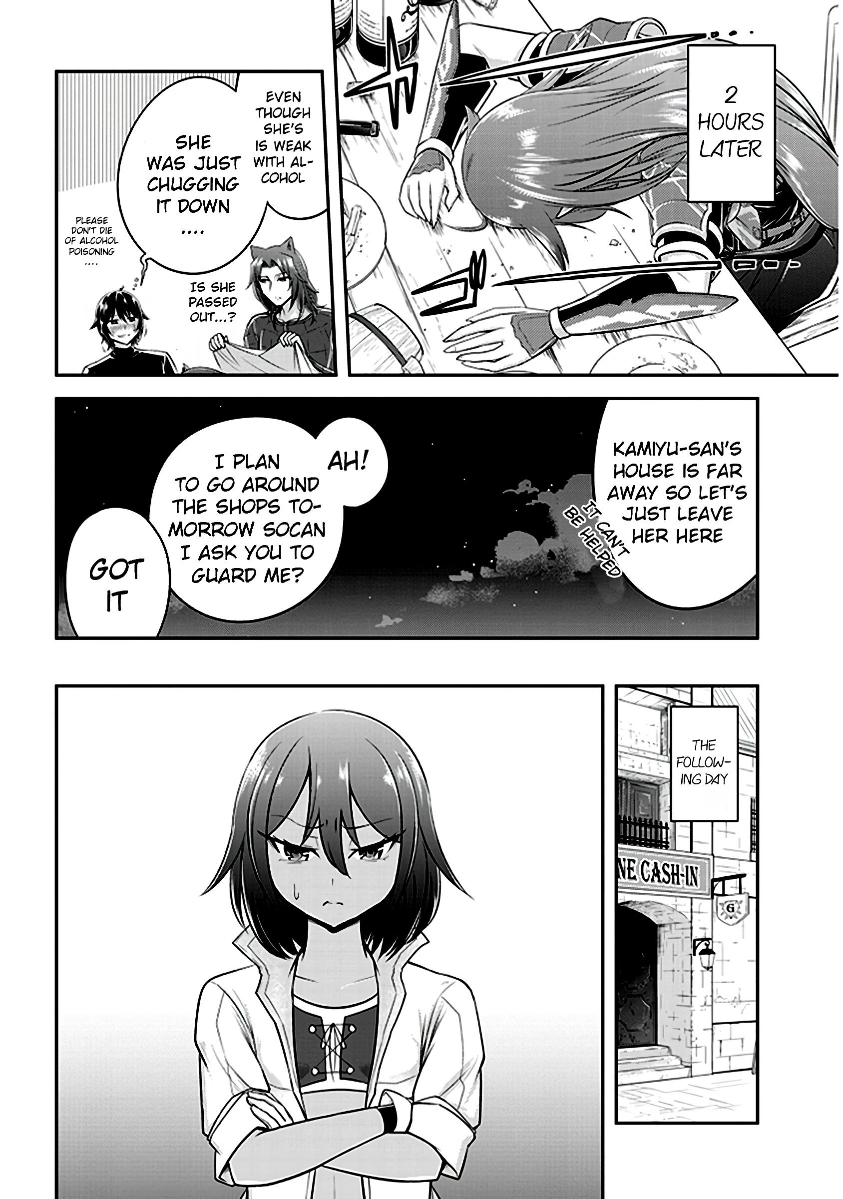 Read Live Dungeon EN Manga Online