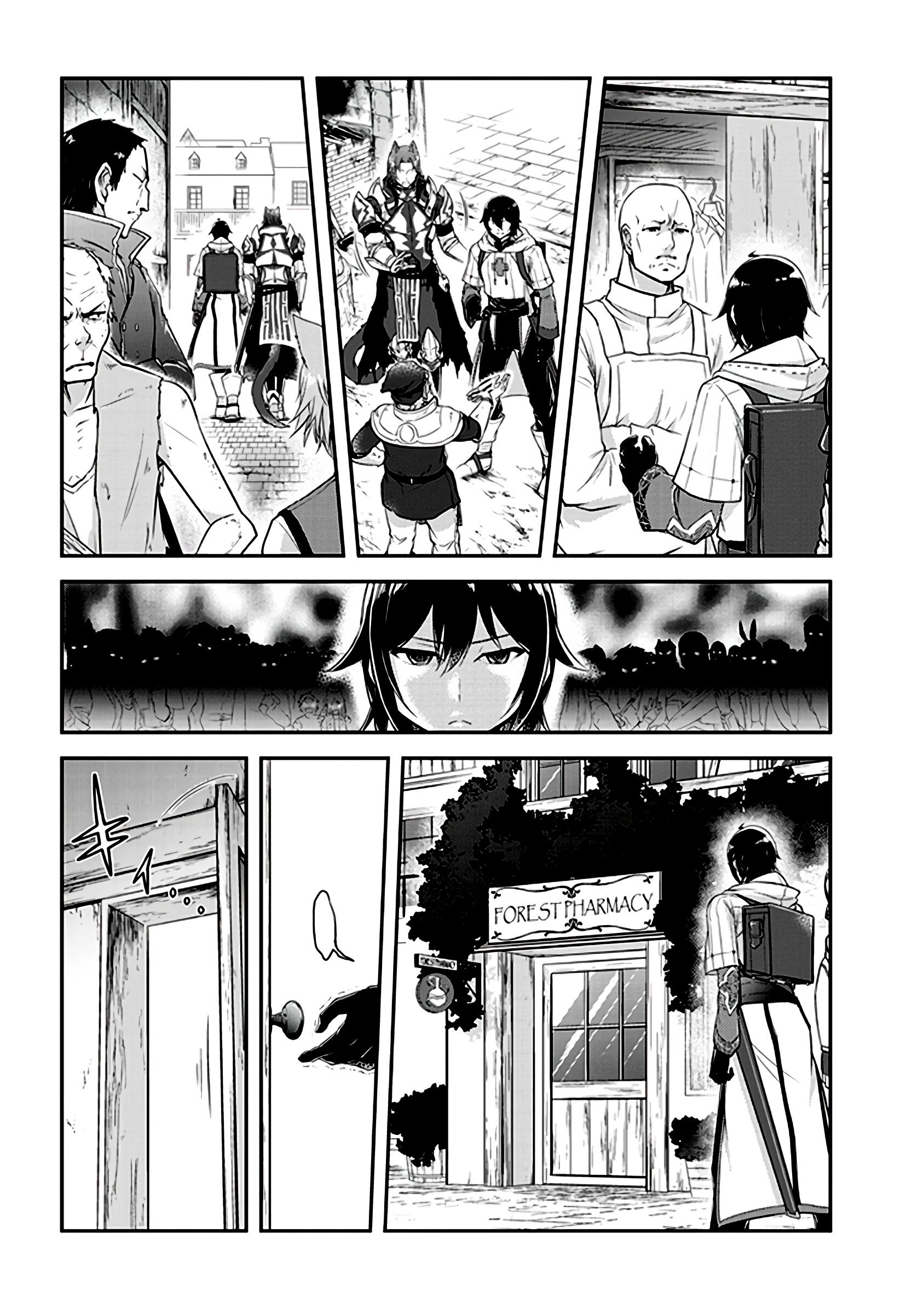 Read Live Dungeon EN Manga Online