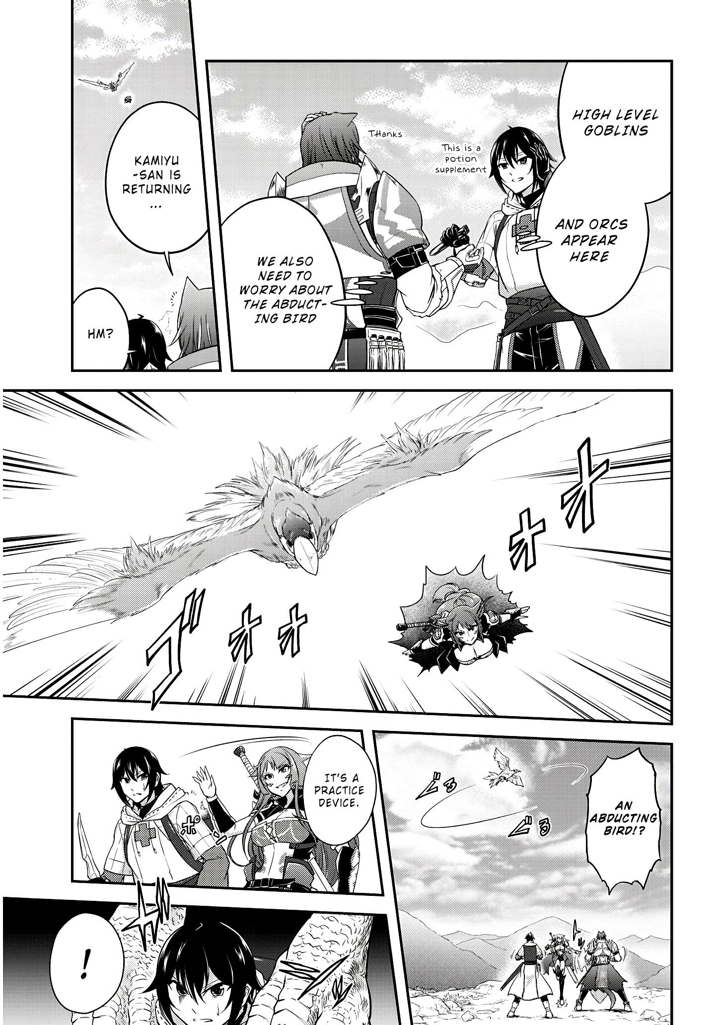 Read Live Dungeon EN Manga Online