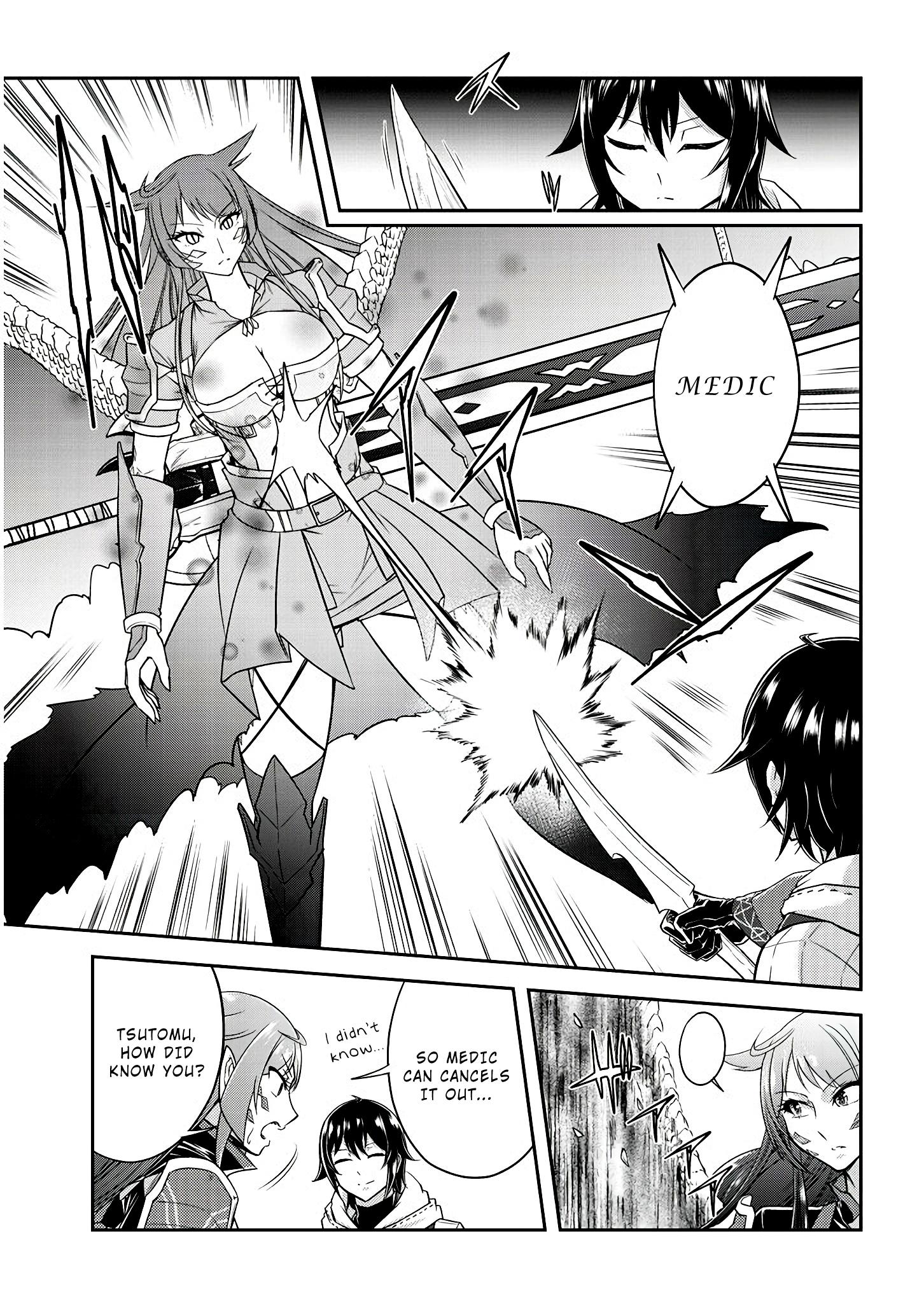 Read Live Dungeon EN Manga Online