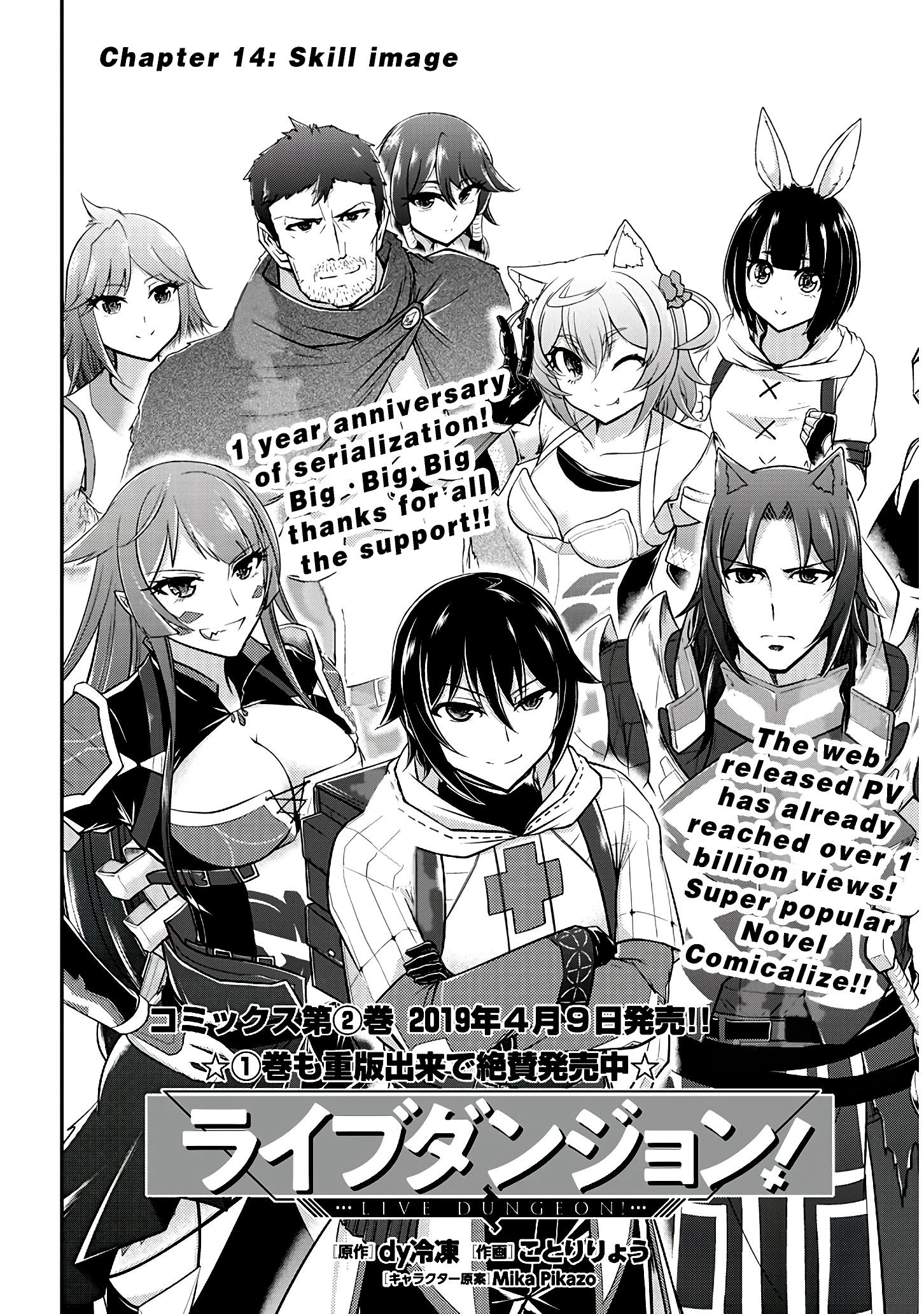 Read Live Dungeon EN Manga Online