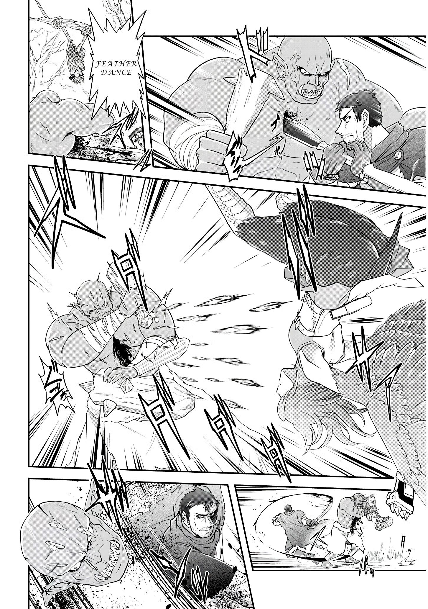 Read Live Dungeon EN Manga Online