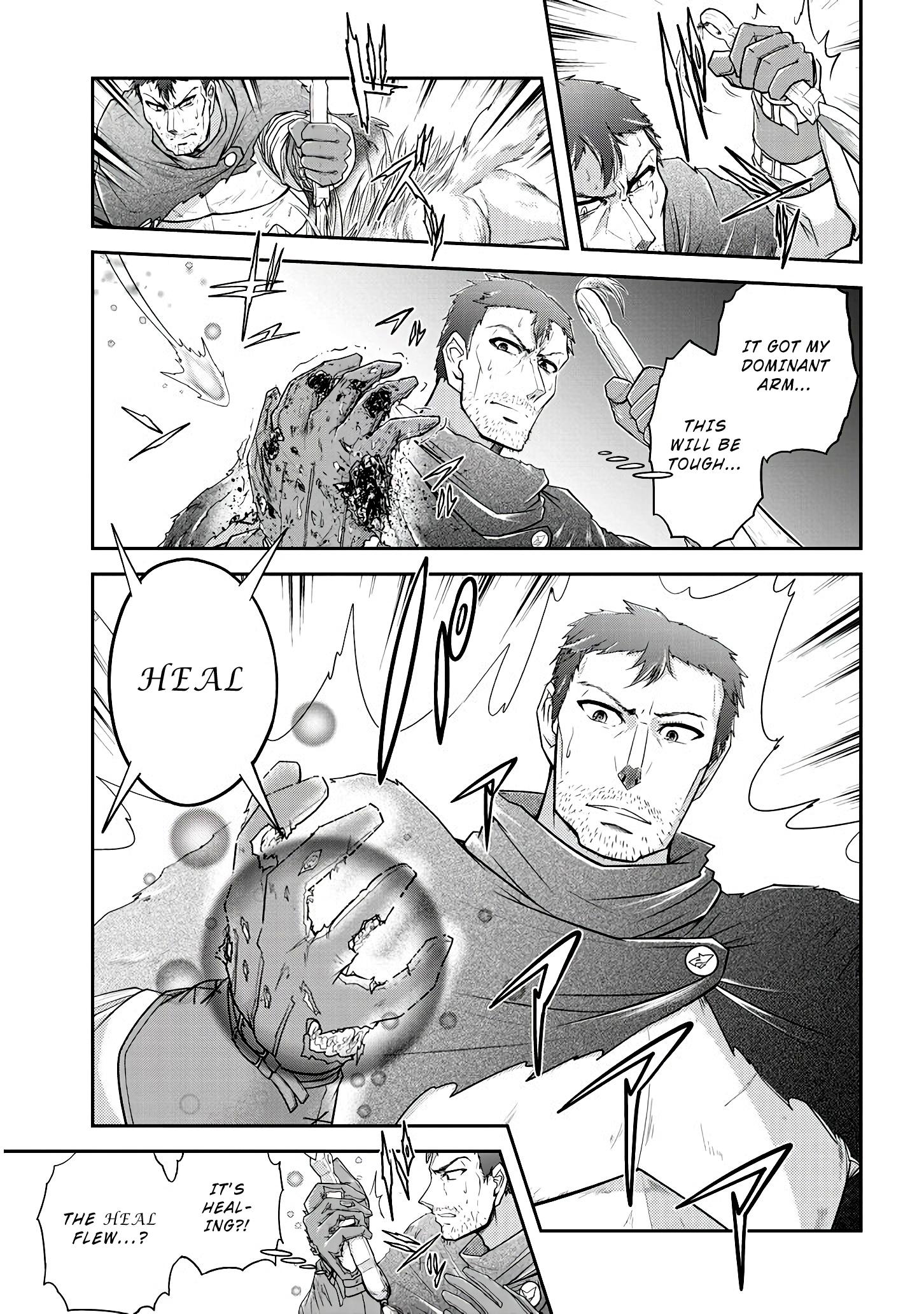 Read Live Dungeon EN Manga Online
