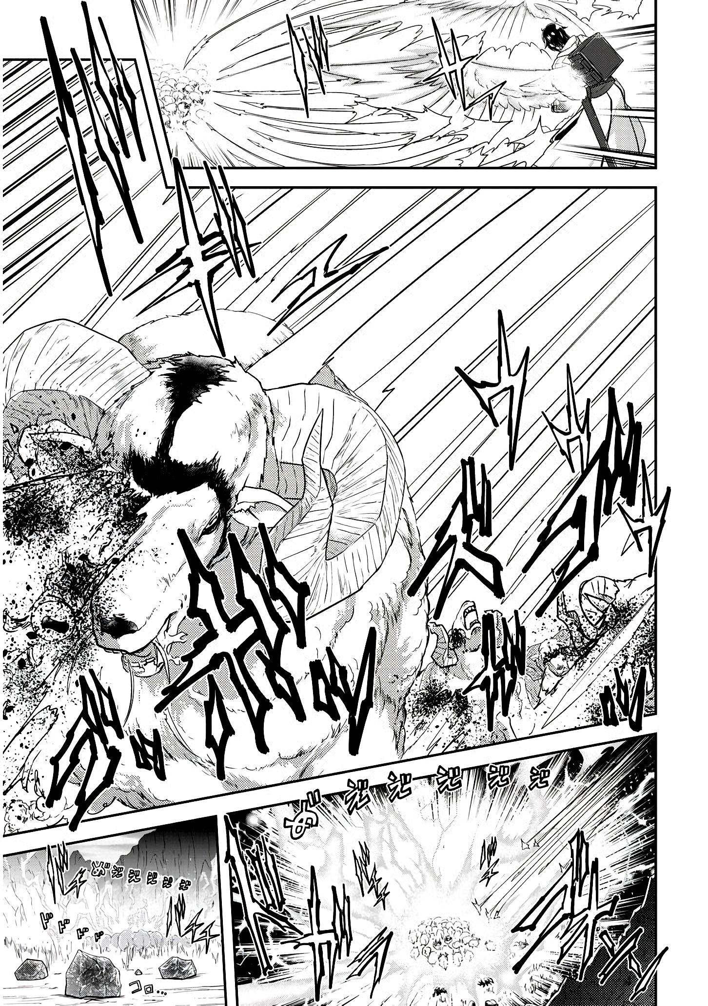Read Live Dungeon EN Manga Online