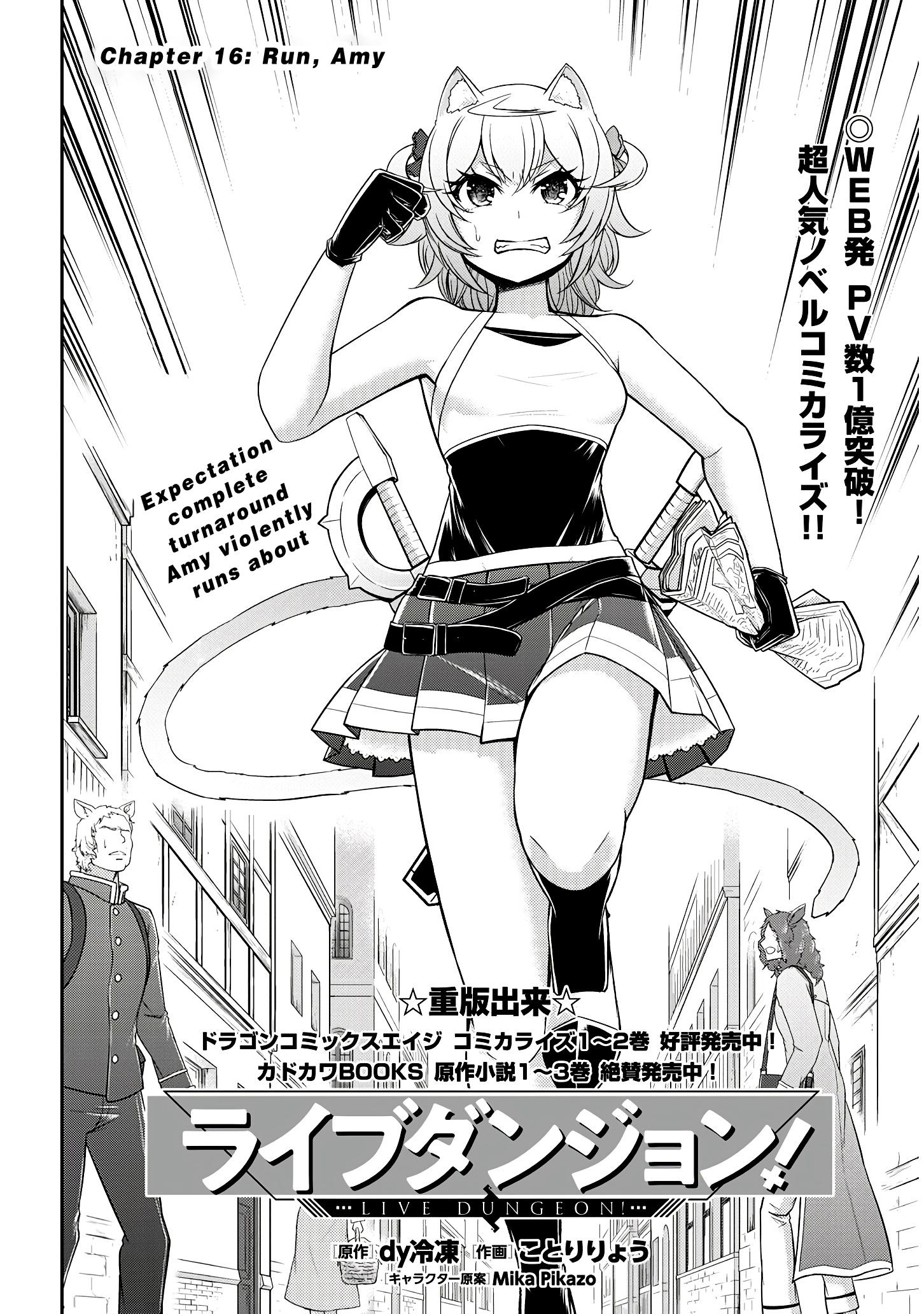 Read Live Dungeon EN Manga Online