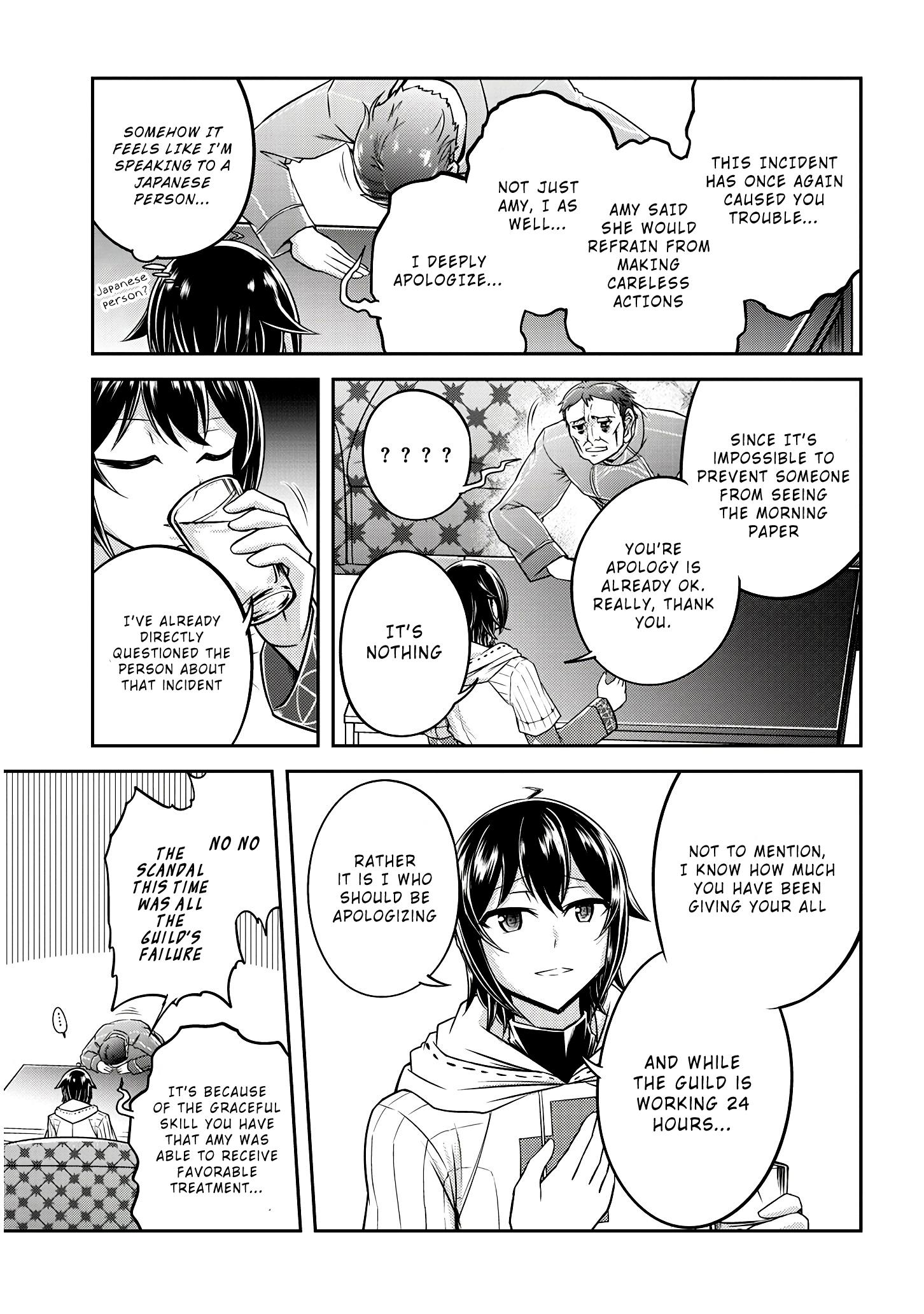 Read Live Dungeon EN Manga Online