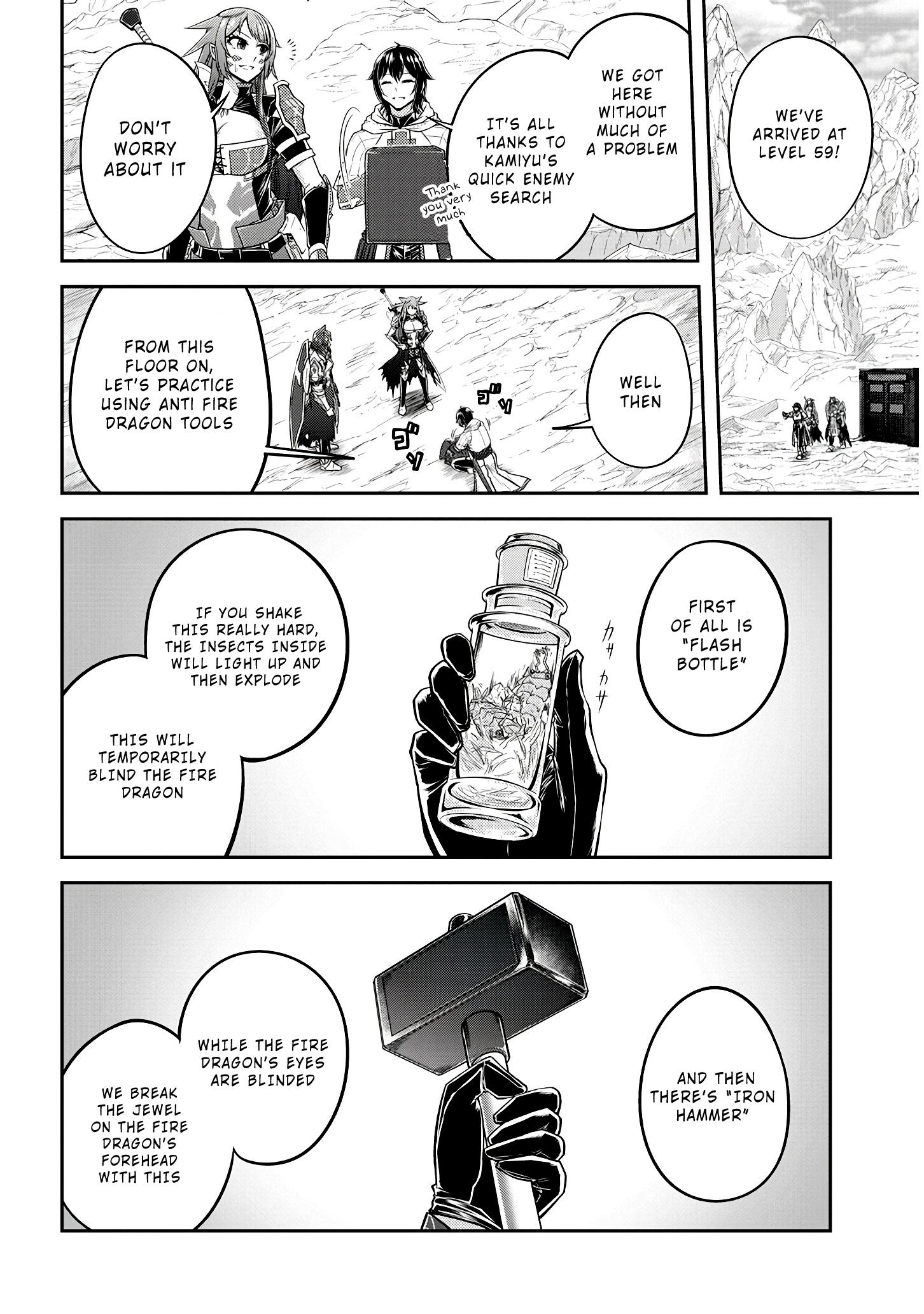 Read Live Dungeon EN Manga Online