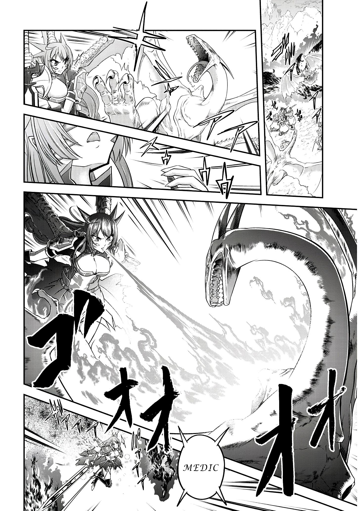 Read Live Dungeon EN Manga Online