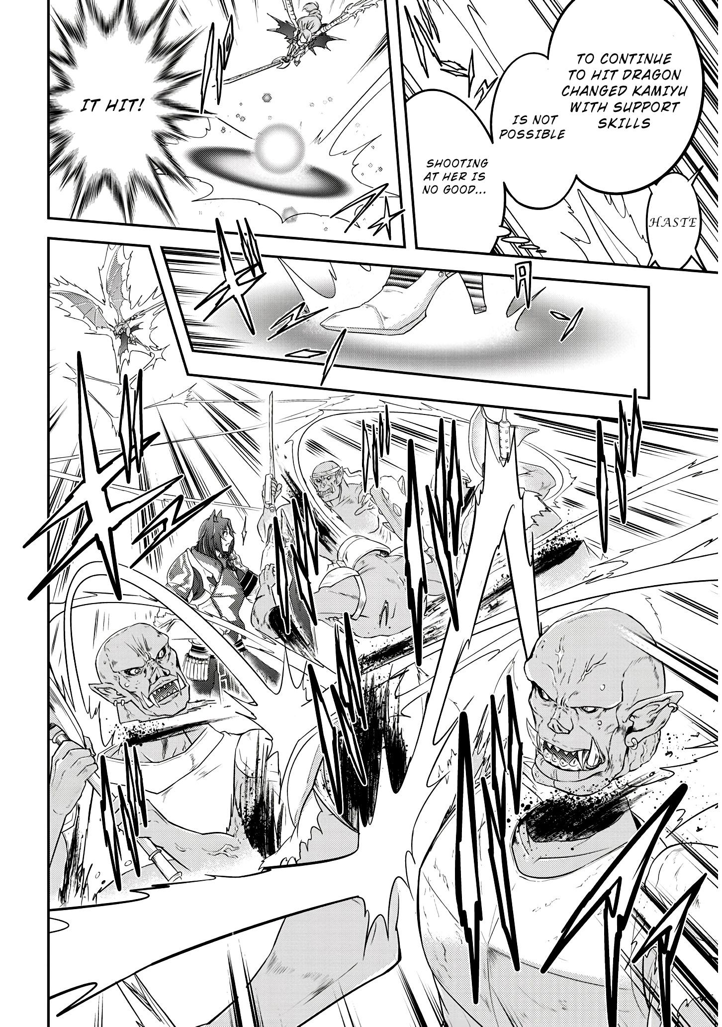 Read Live Dungeon EN Manga Online