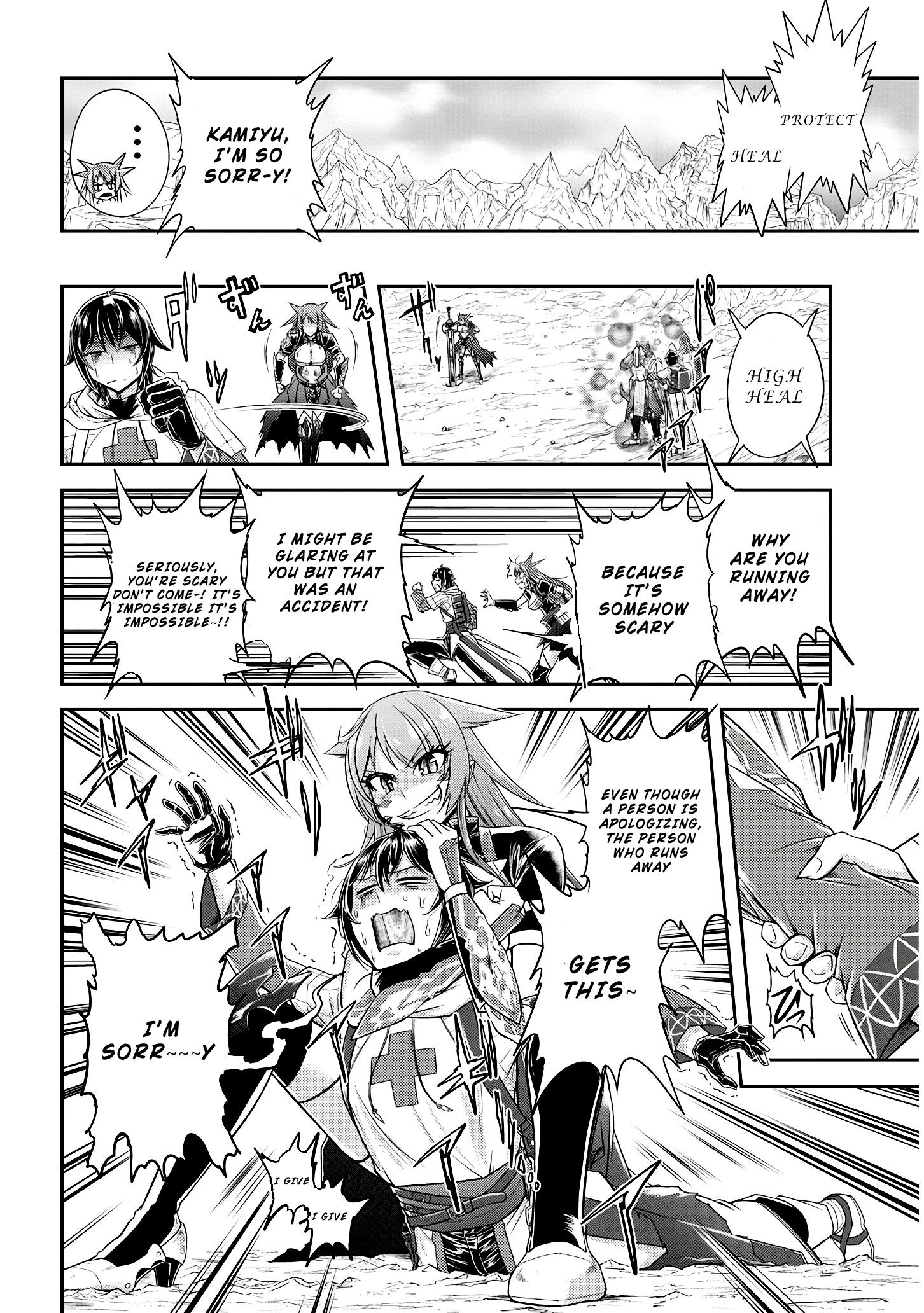 Read Live Dungeon EN Manga Online
