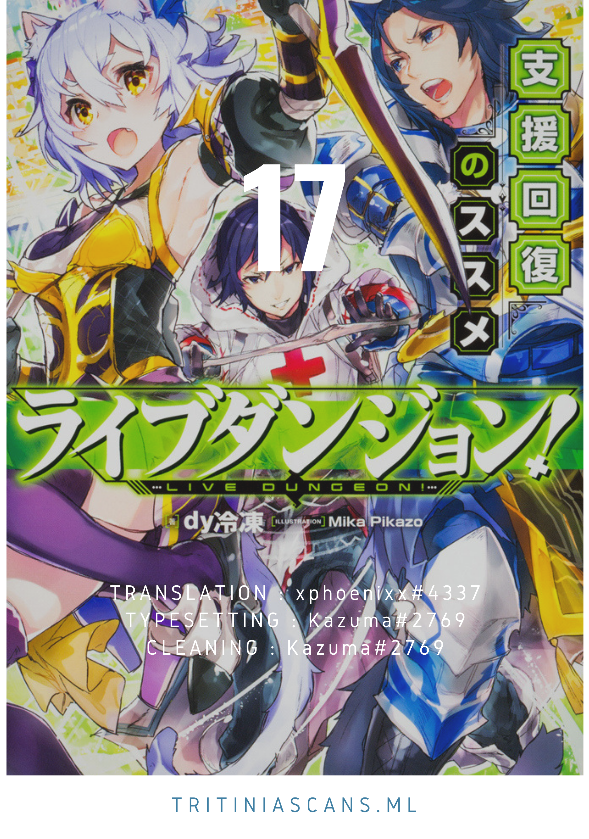 Read Live Dungeon EN Manga Online