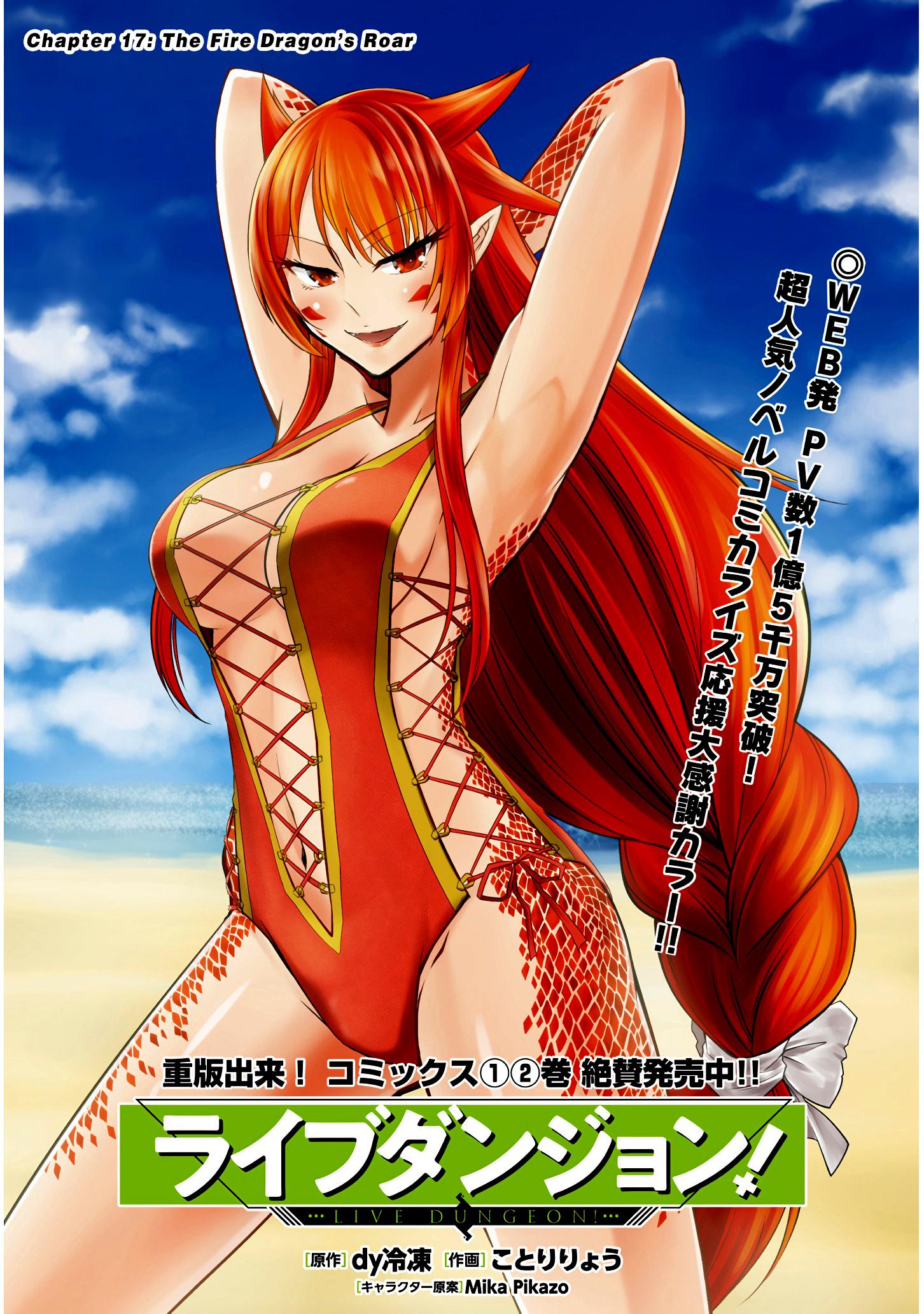 Read Live Dungeon EN Manga Online