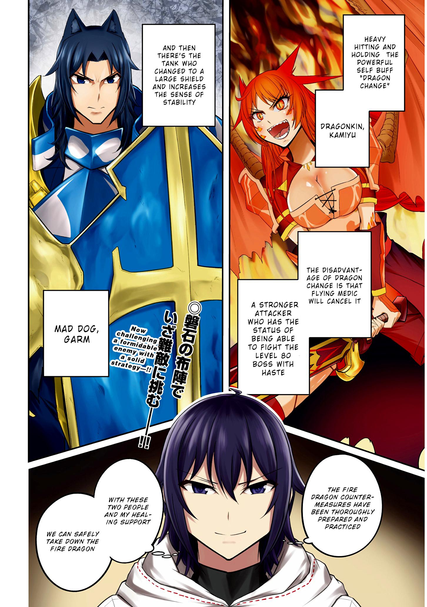 Read Live Dungeon EN Manga Online