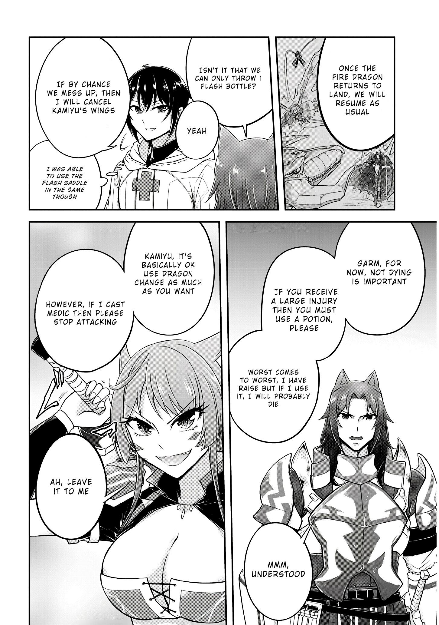 Read Live Dungeon EN Manga Online