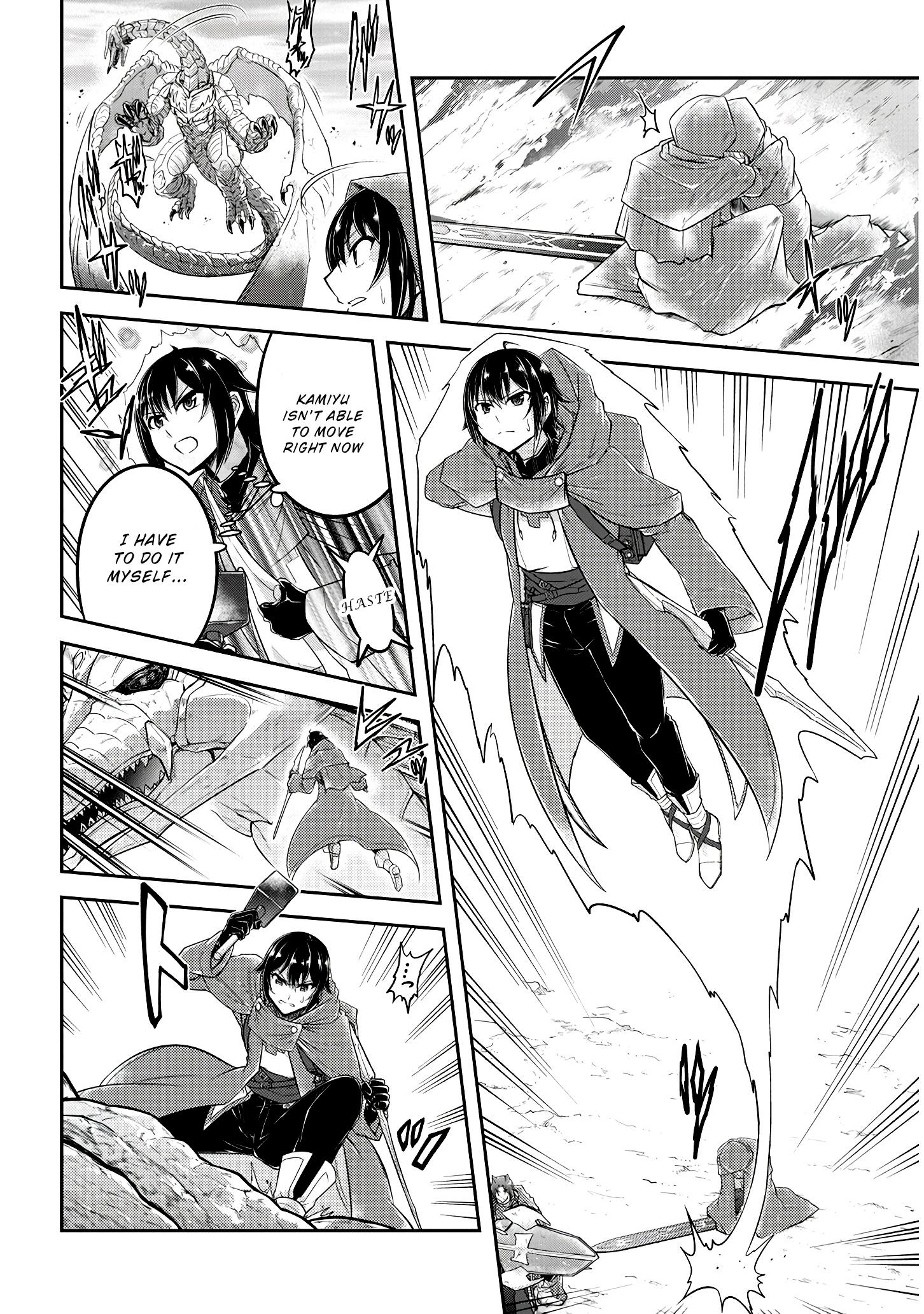Read Live Dungeon EN Manga Online