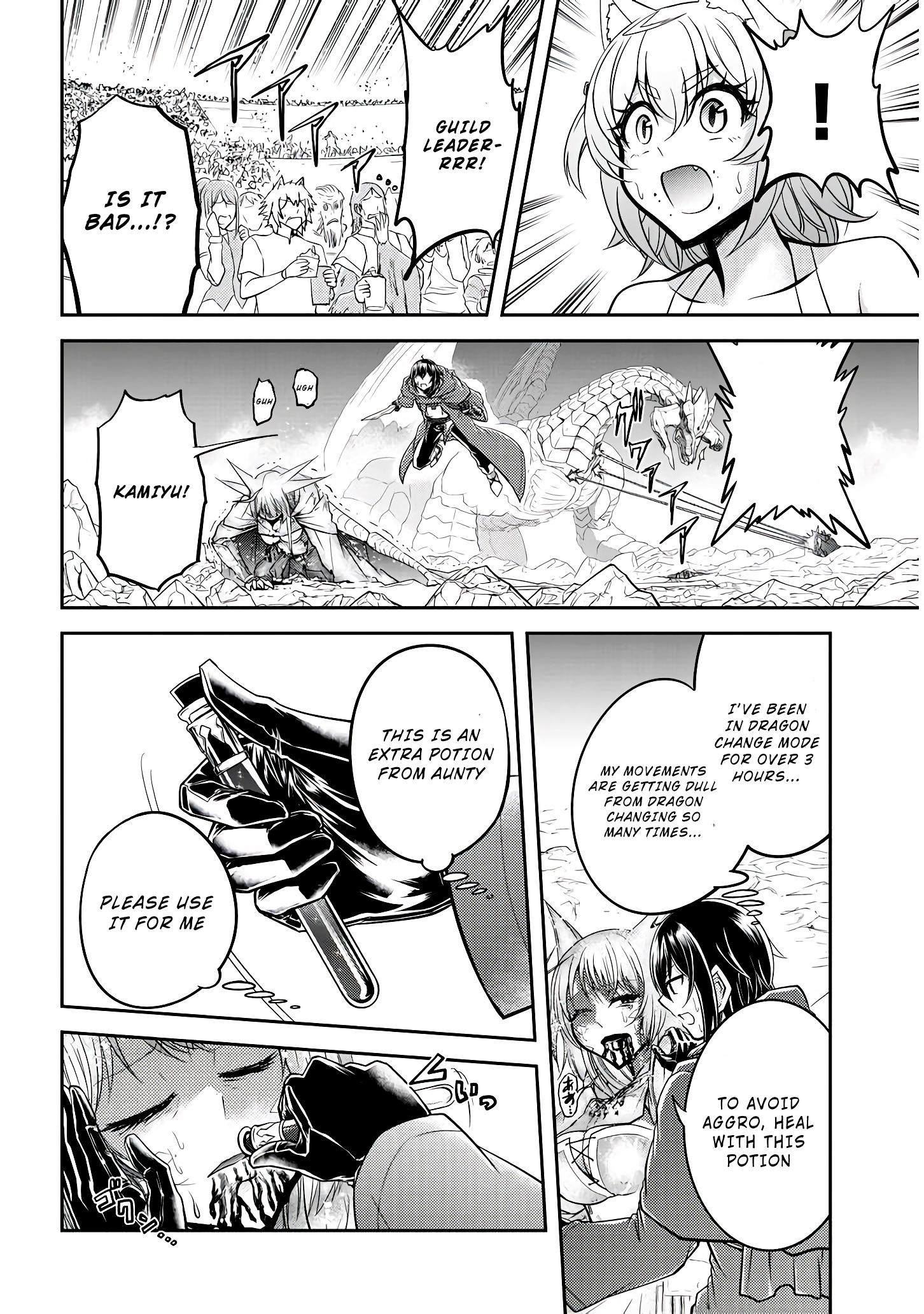 Read Live Dungeon EN Manga Online