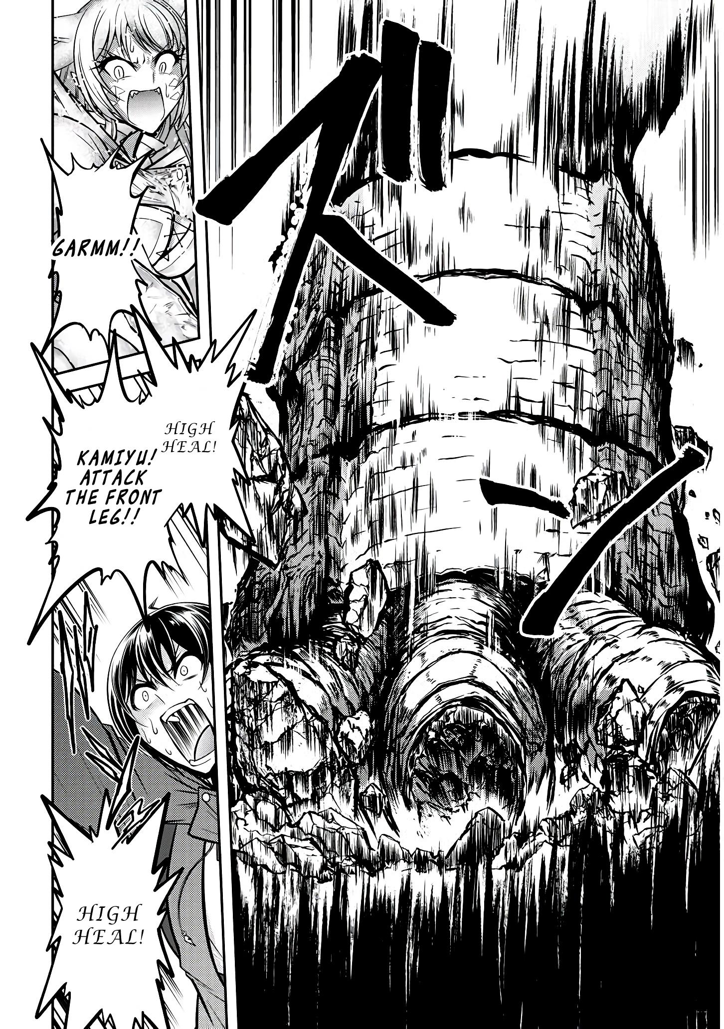 Read Live Dungeon EN Manga Online