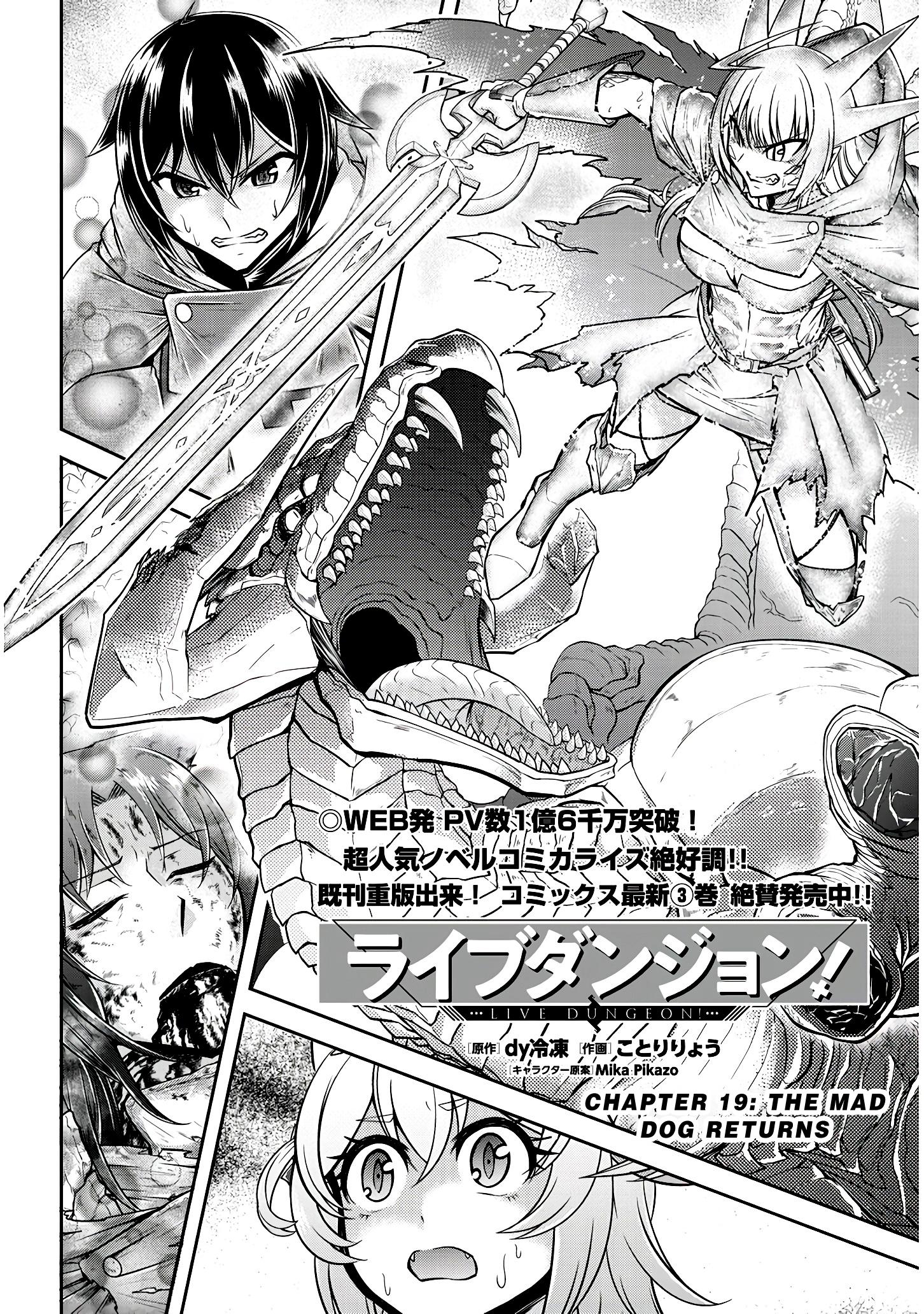 Read Live Dungeon EN Manga Online
