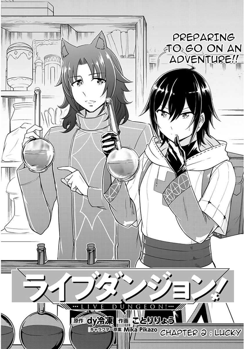 Read Live Dungeon EN Manga Online