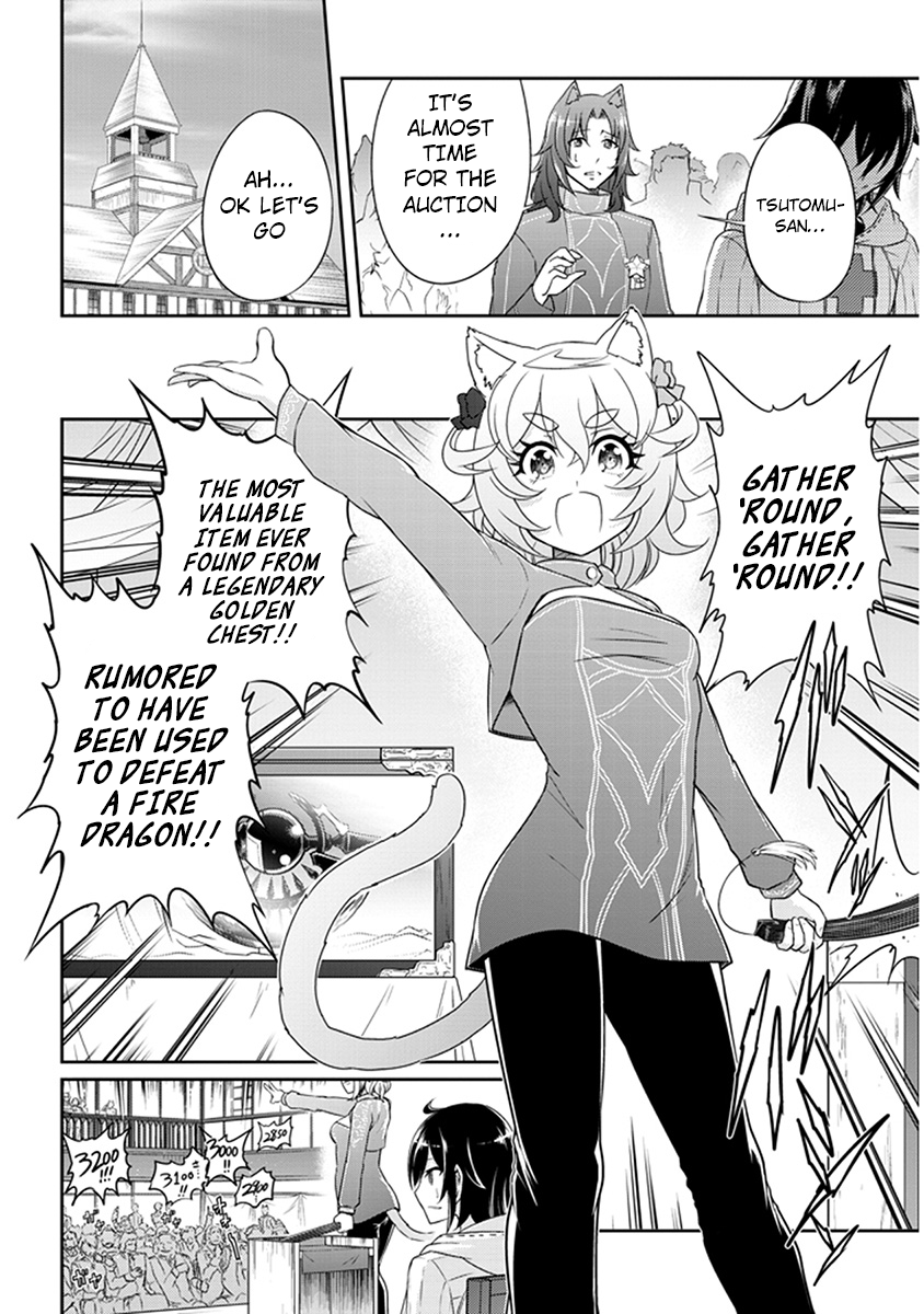 Read Live Dungeon EN Manga Online