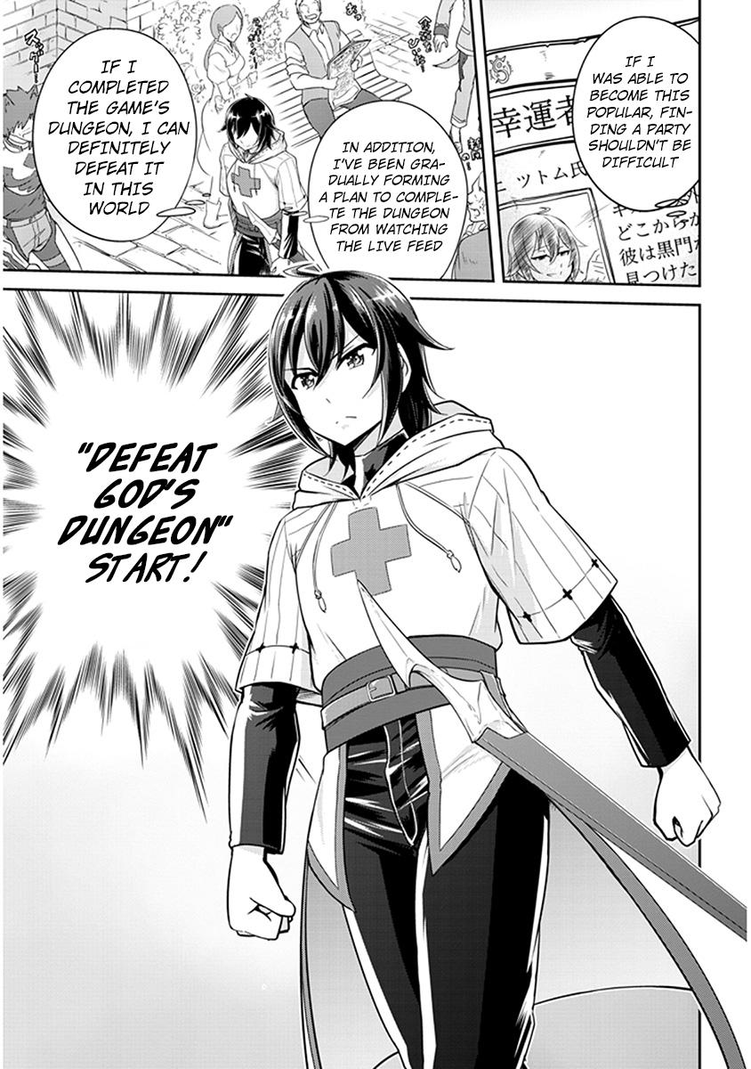Read Live Dungeon EN Manga Online
