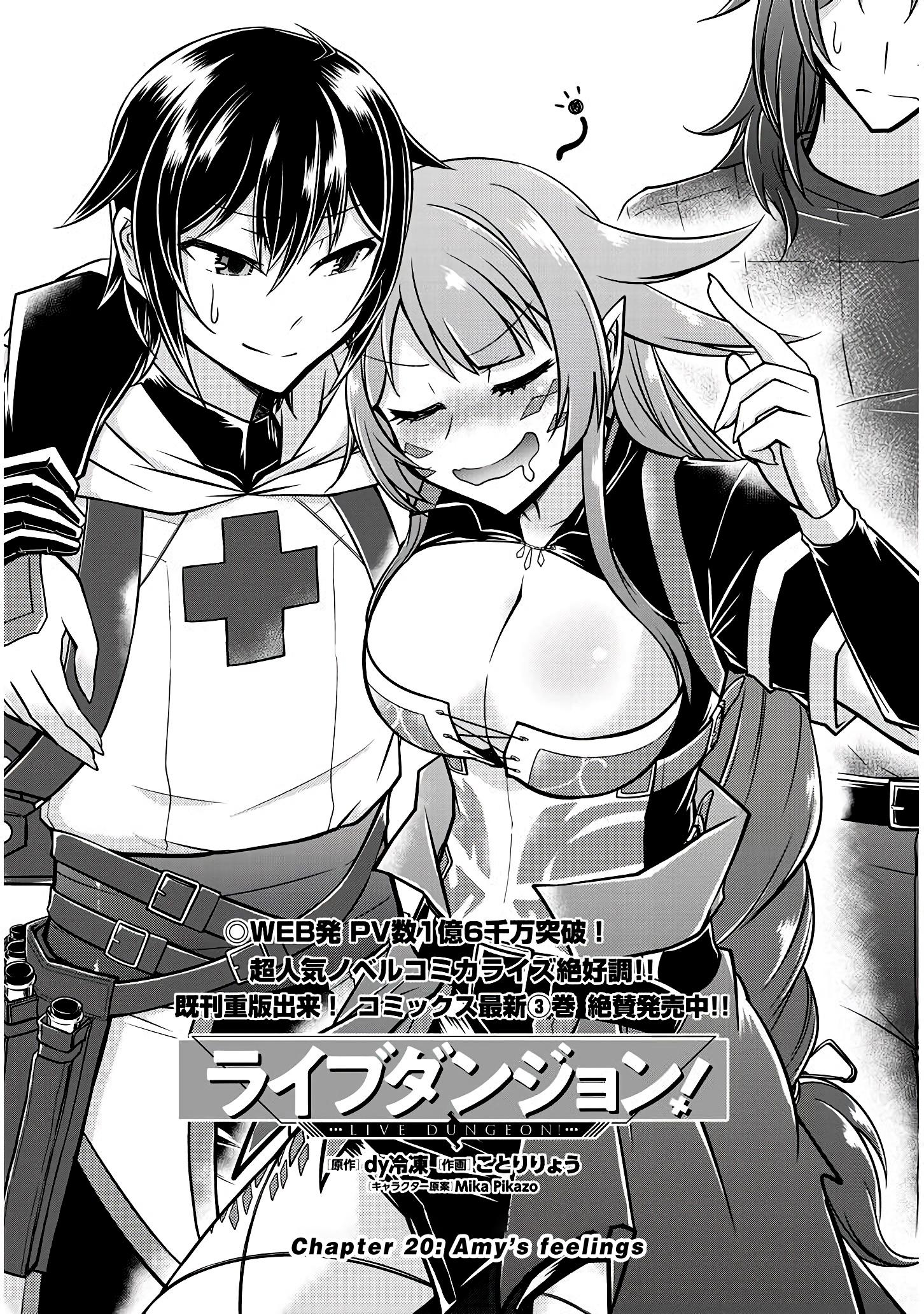 Read Live Dungeon EN Manga Online