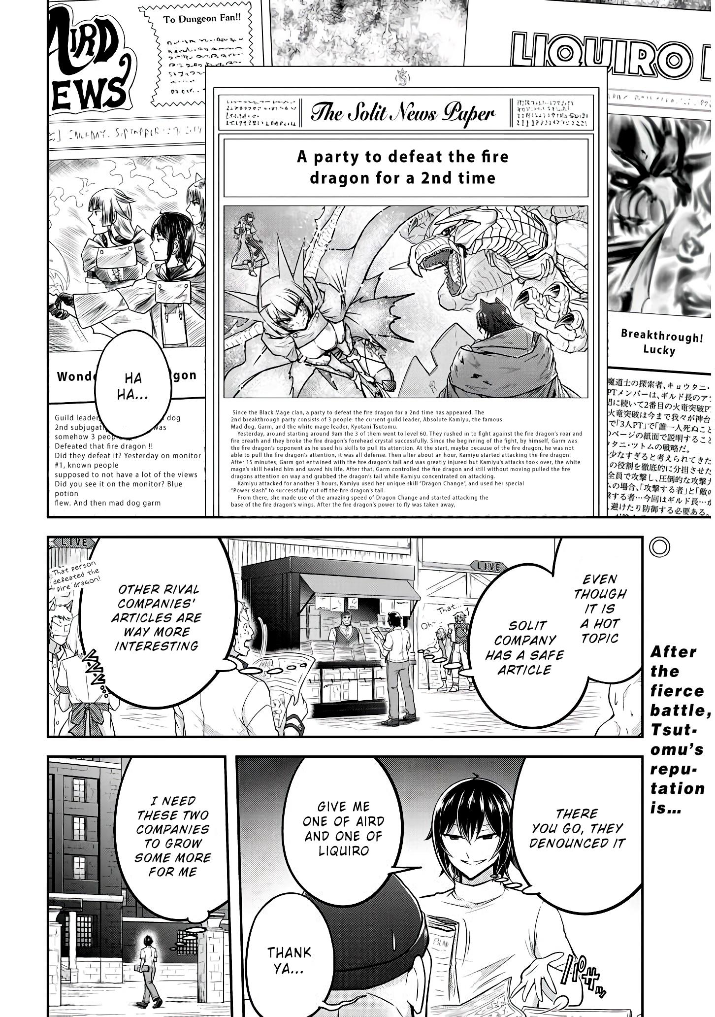 Read Live Dungeon EN Manga Online