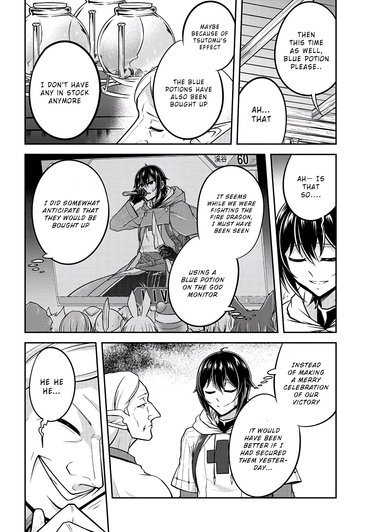 Read Live Dungeon EN Manga Online