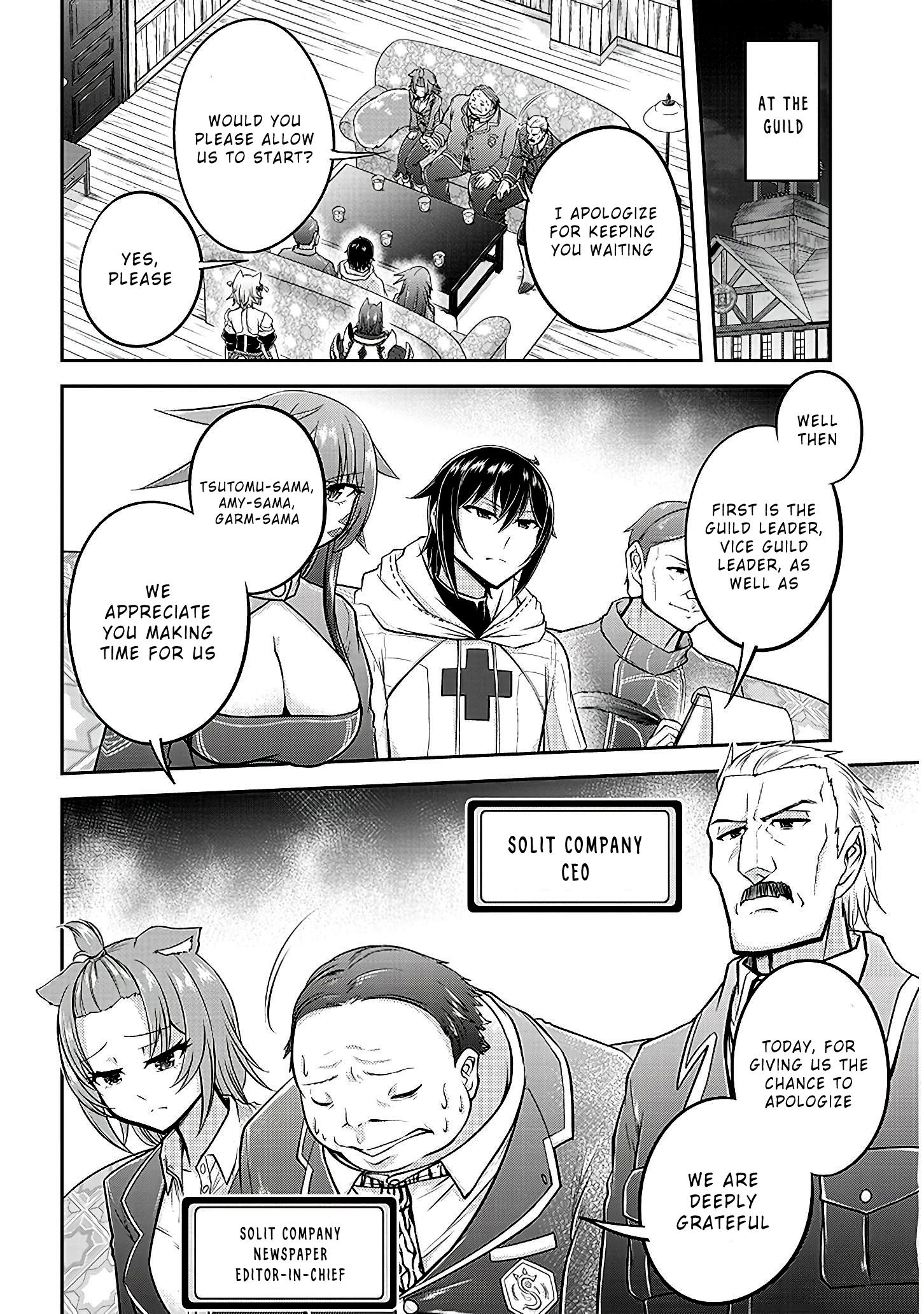Read Live Dungeon EN Manga Online