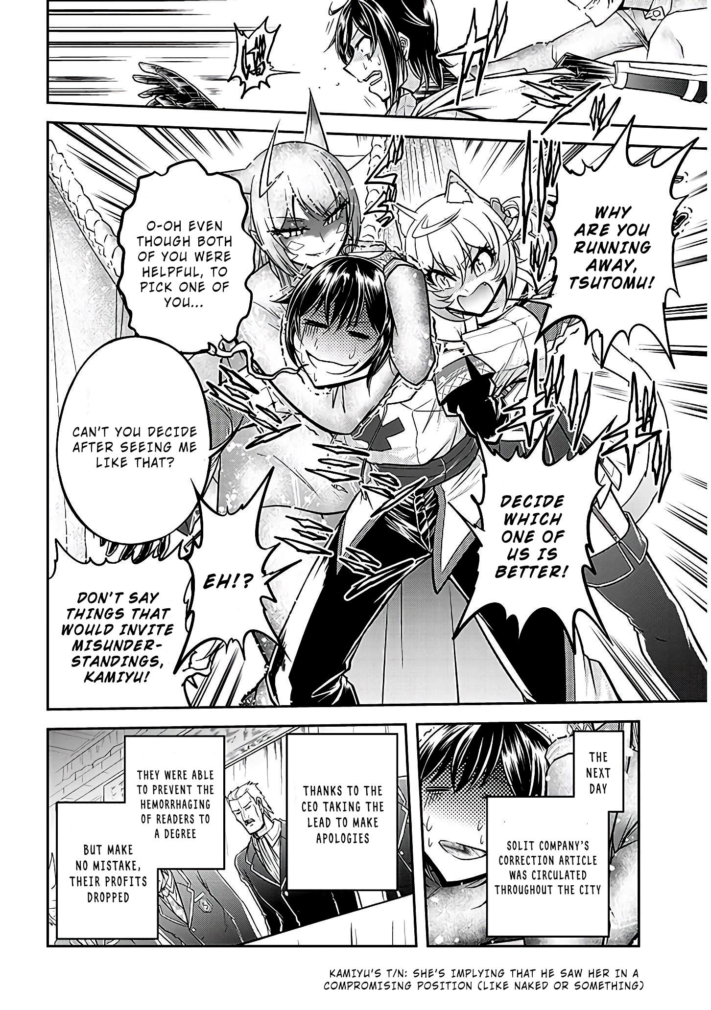 Read Live Dungeon EN Manga Online