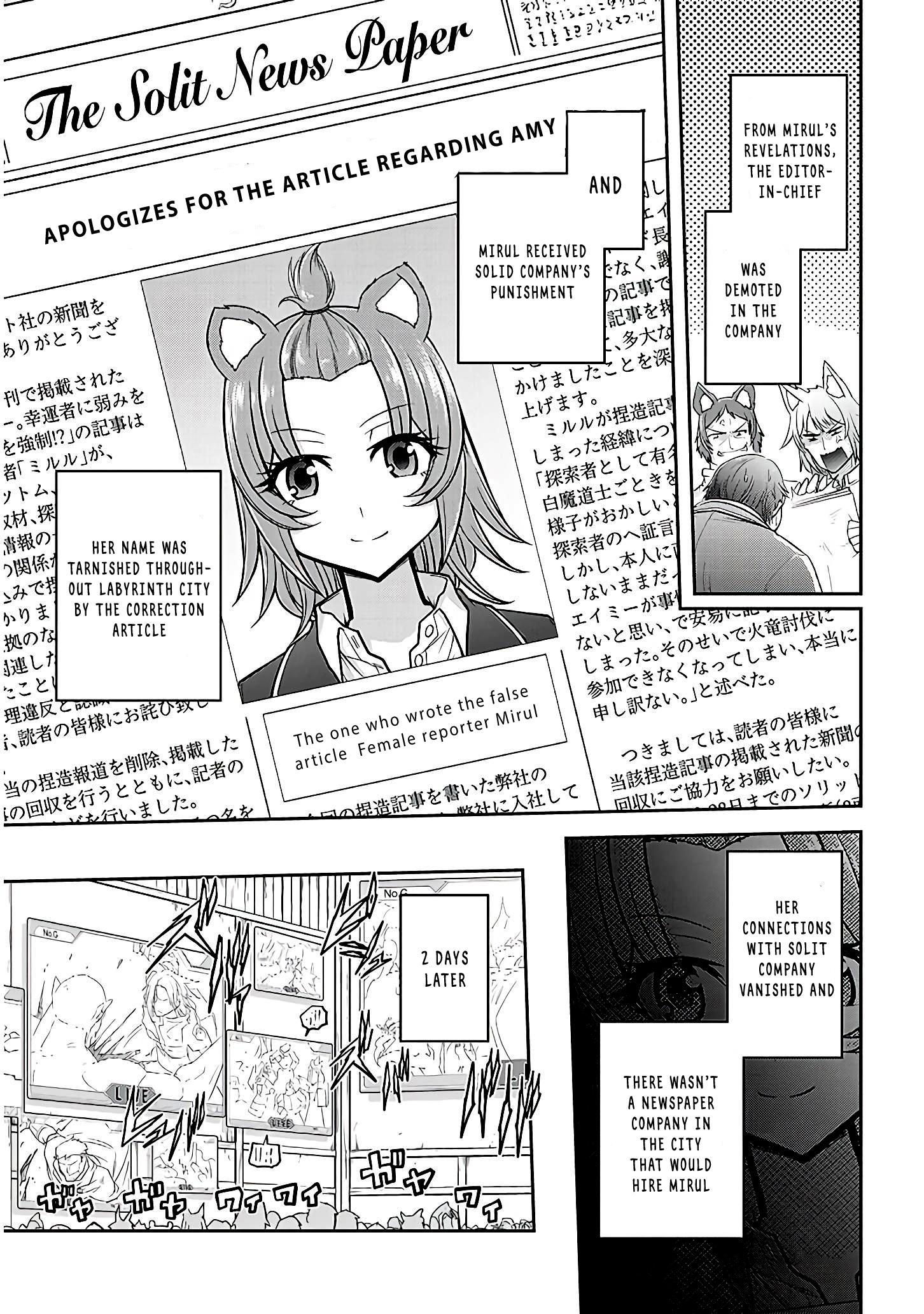 Read Live Dungeon EN Manga Online