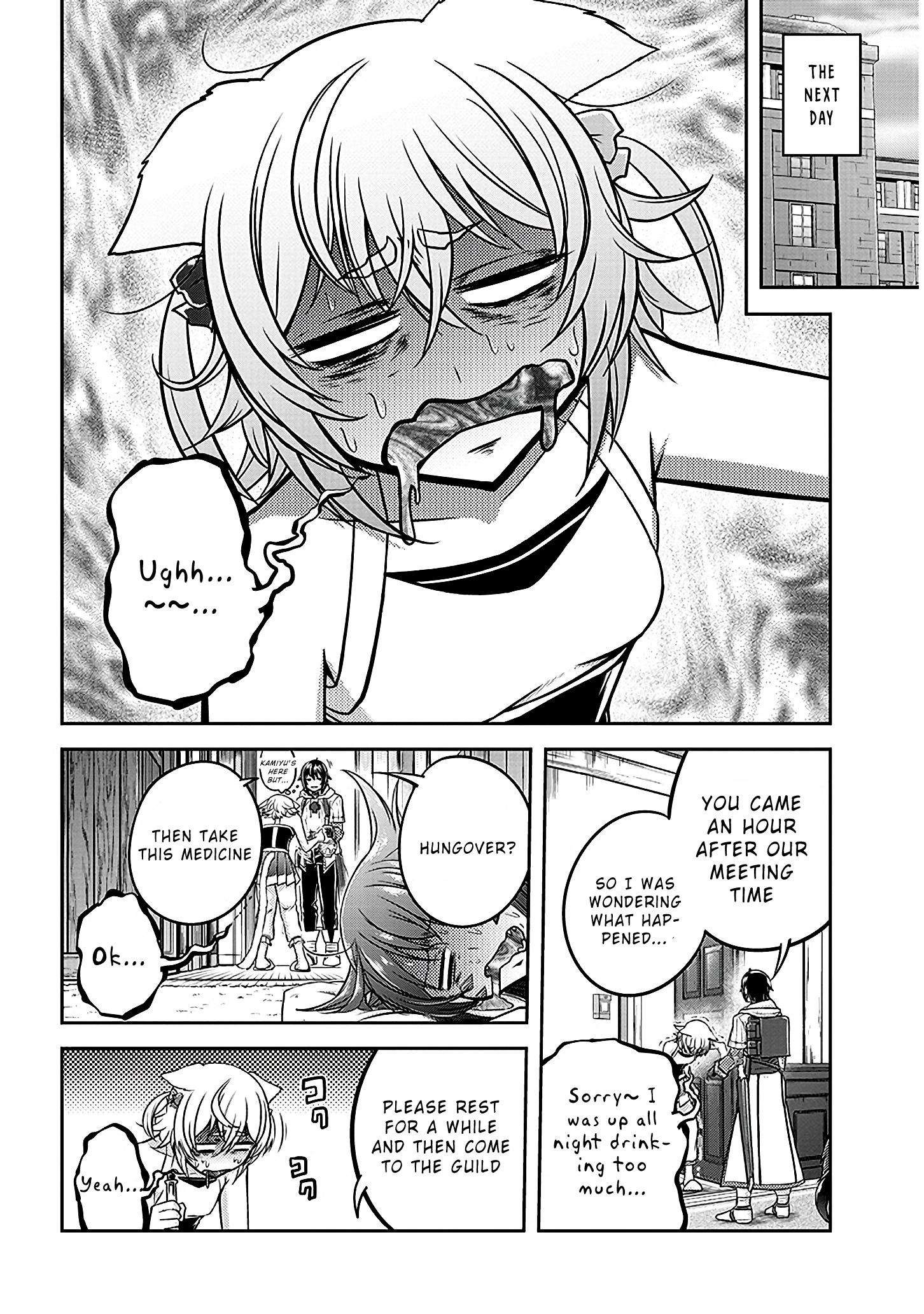 Read Live Dungeon EN Manga Online