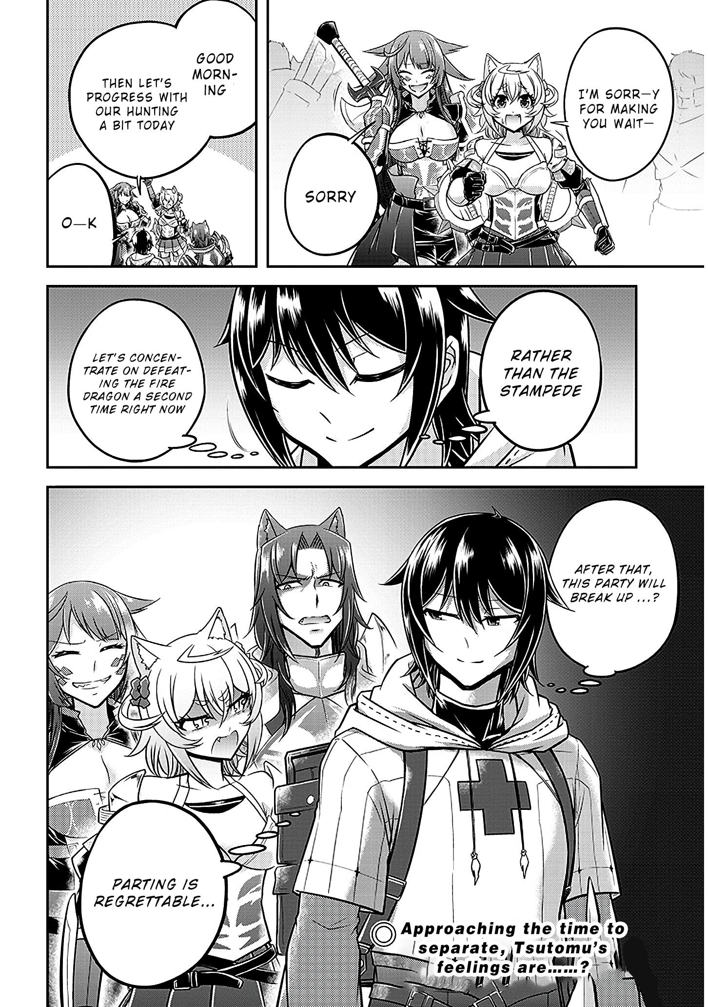 Read Live Dungeon EN Manga Online