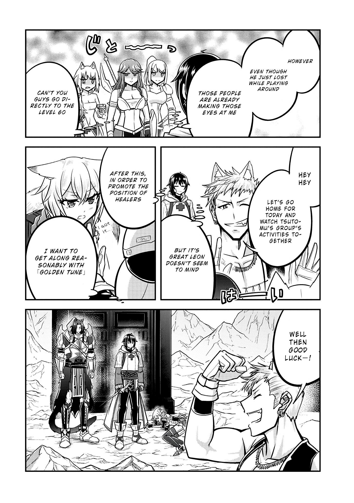 Read Live Dungeon EN Manga Online