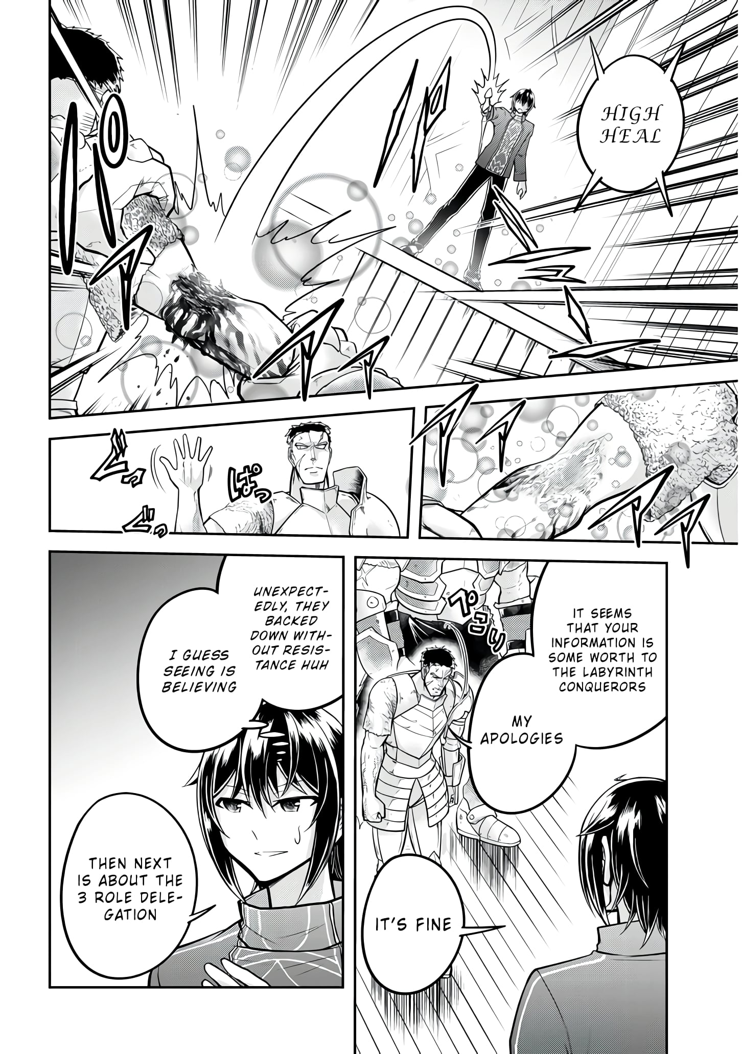 Read Live Dungeon EN Manga Online