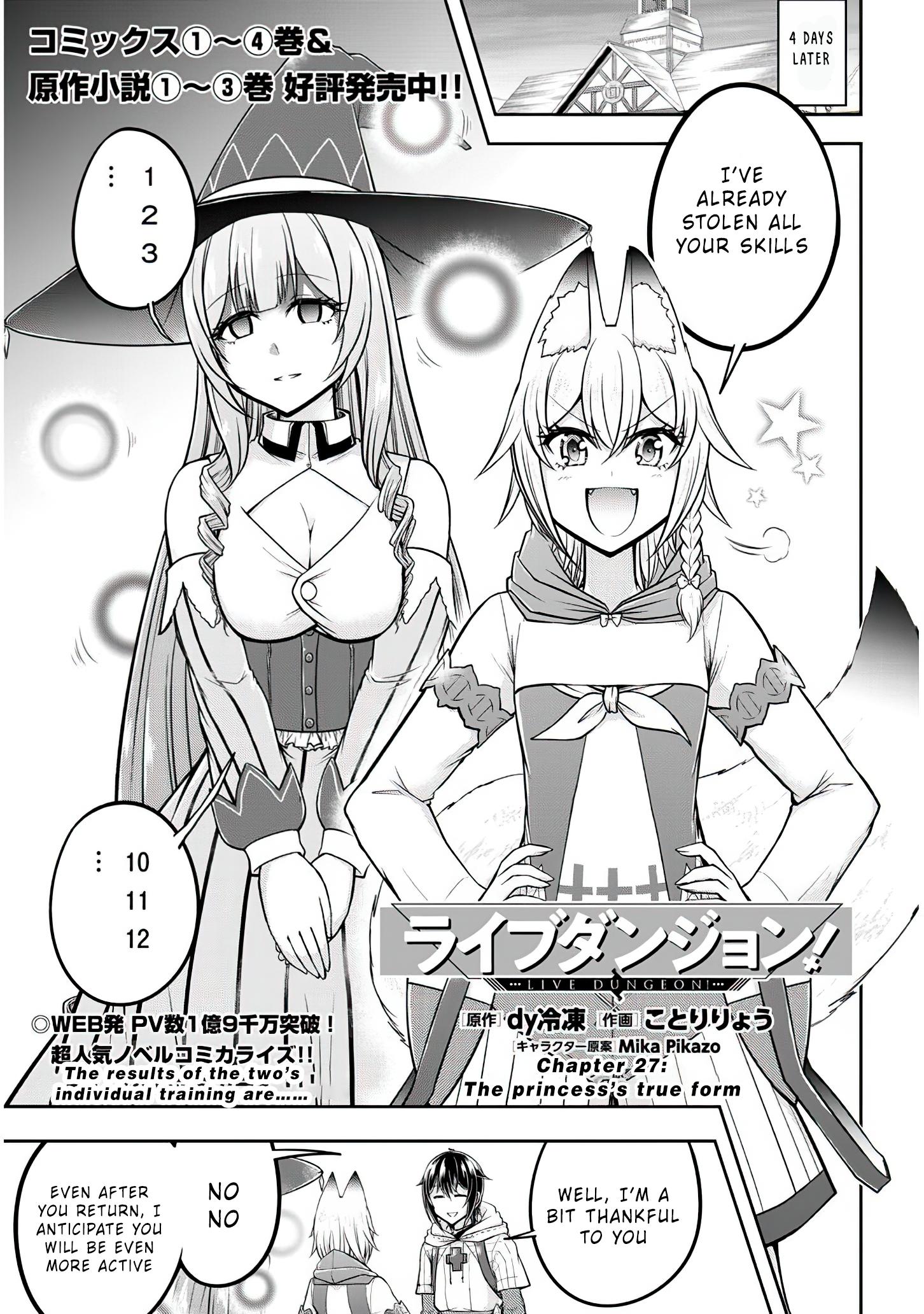 Read Live Dungeon EN Manga Online