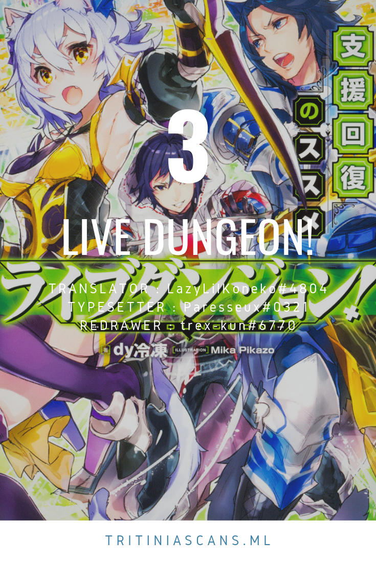 Read Live Dungeon EN Manga Online