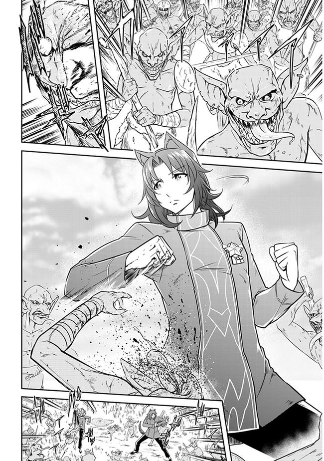 Read Live Dungeon EN Manga Online