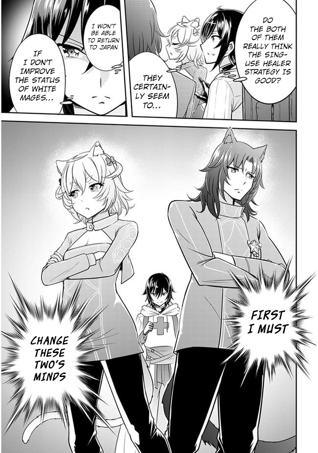 Read Live Dungeon EN Manga Online
